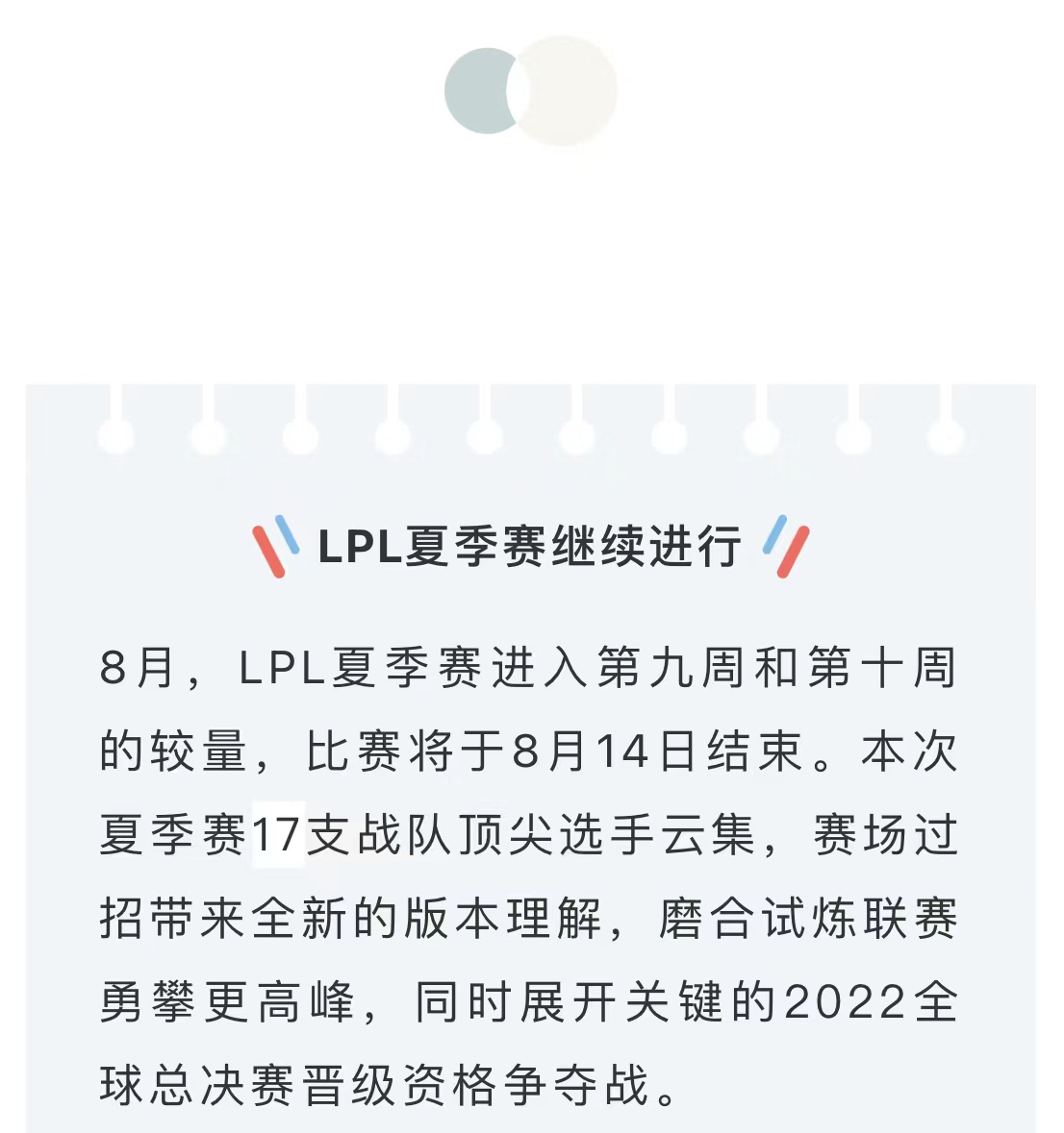 微信图片_202208020953444.jpg