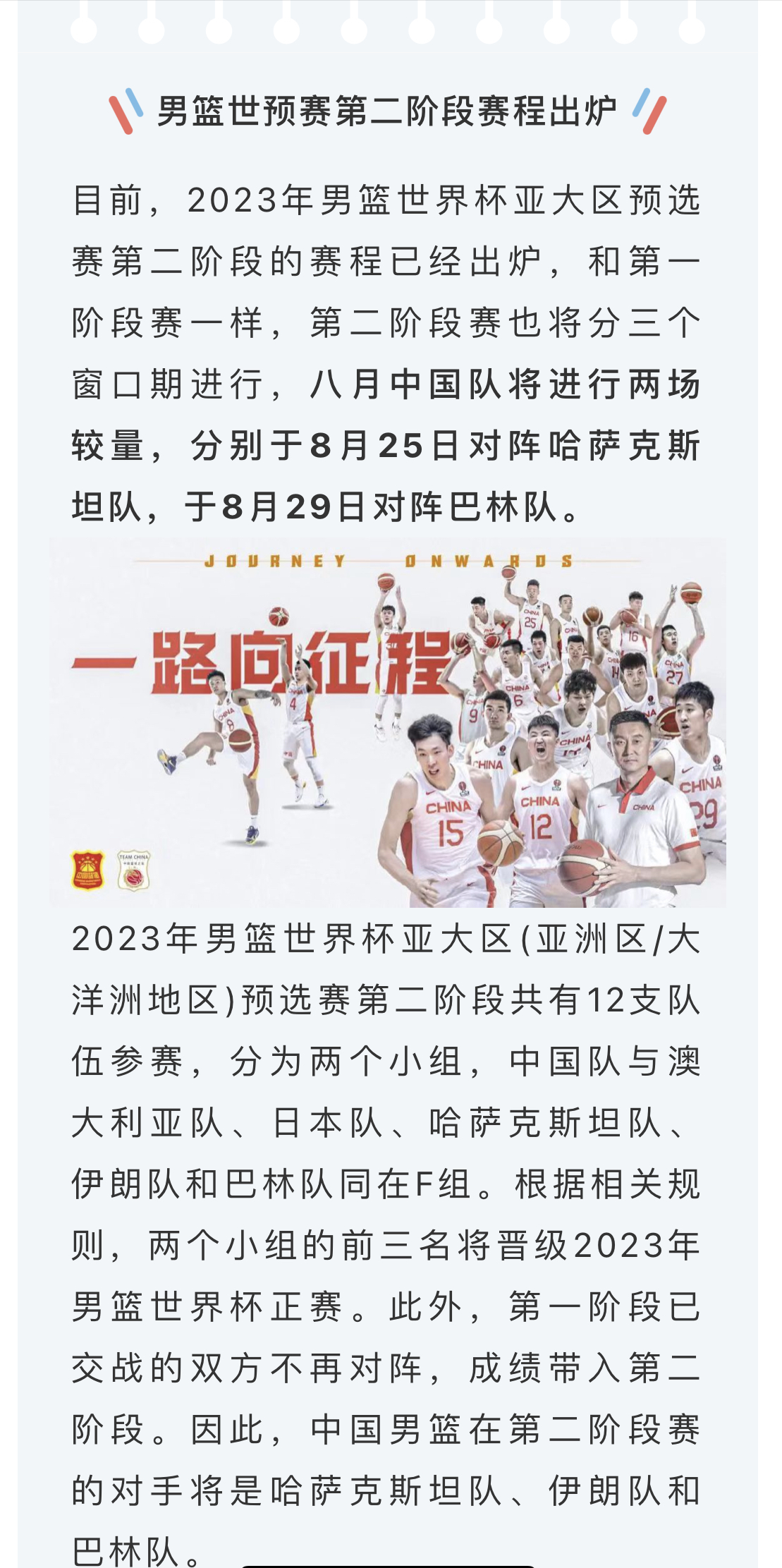 微信图片_202208020953443.jpg