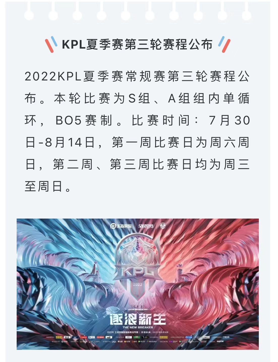 微信图片_202208020953445.jpg