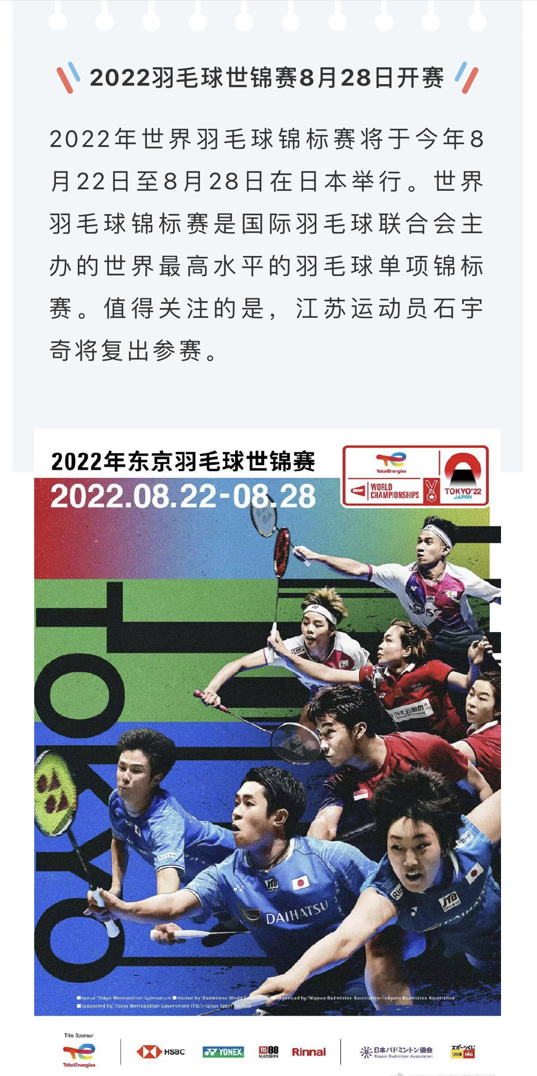 微信图片_202208020953447.jpg