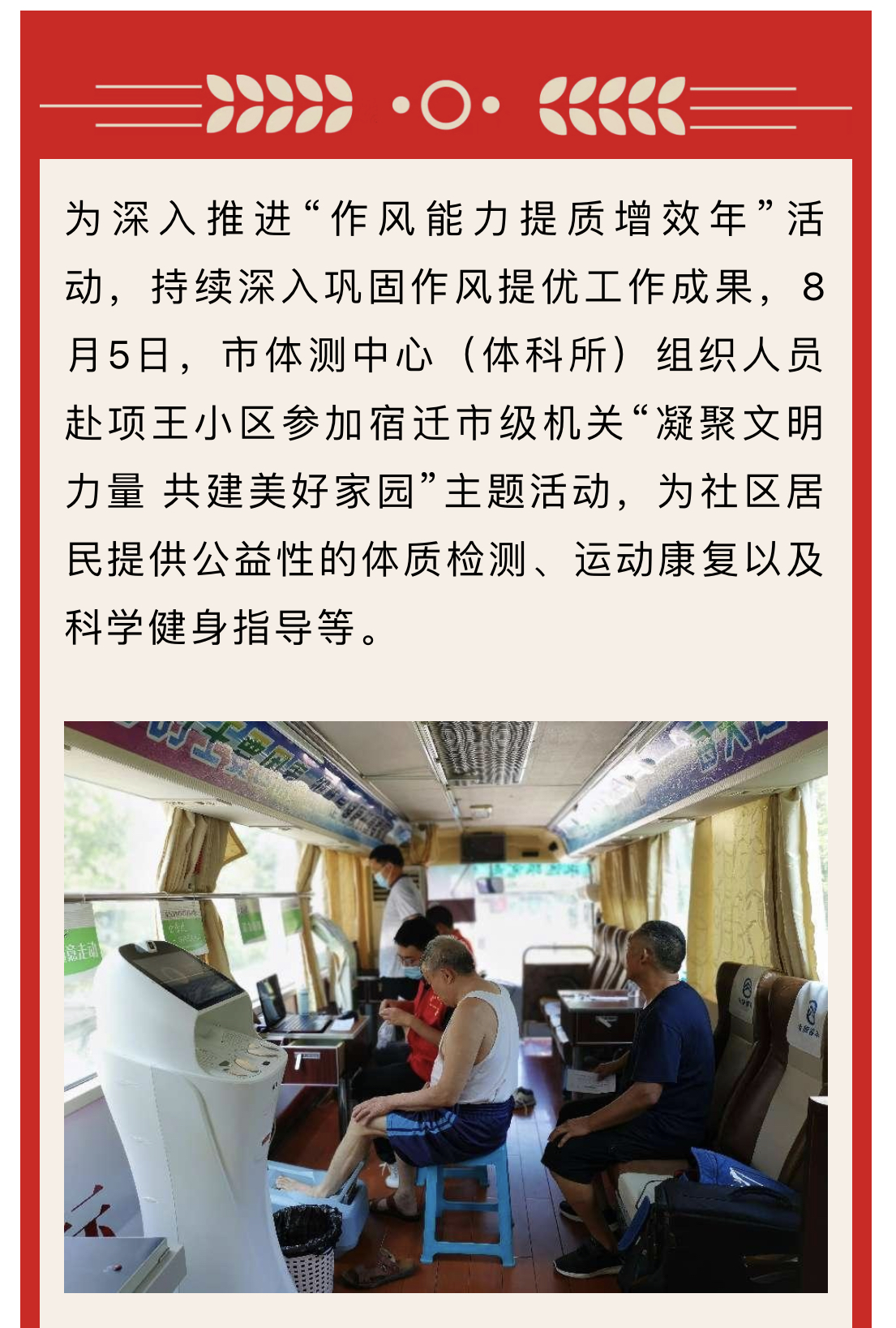 微信图片_20220805154845.jpg