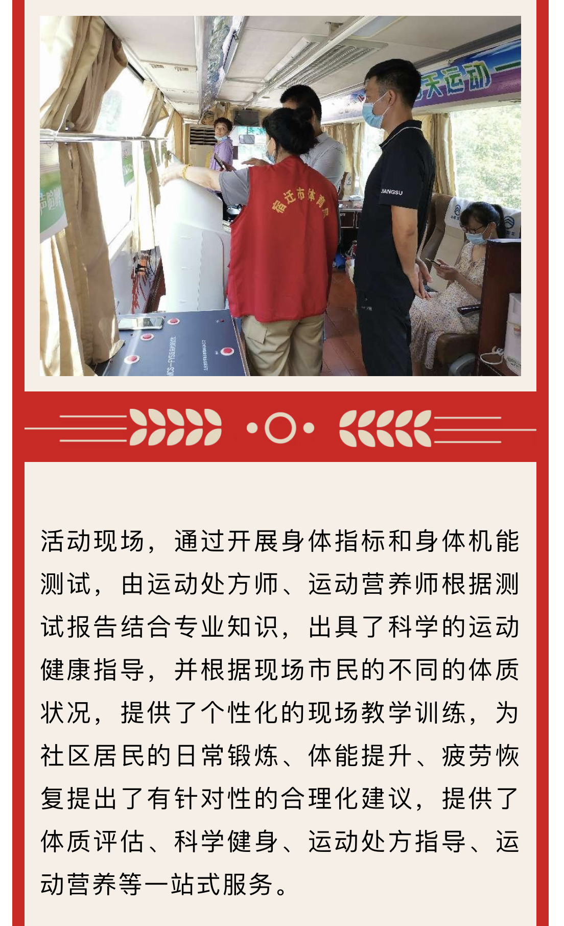 微信图片_202208051548451.jpg