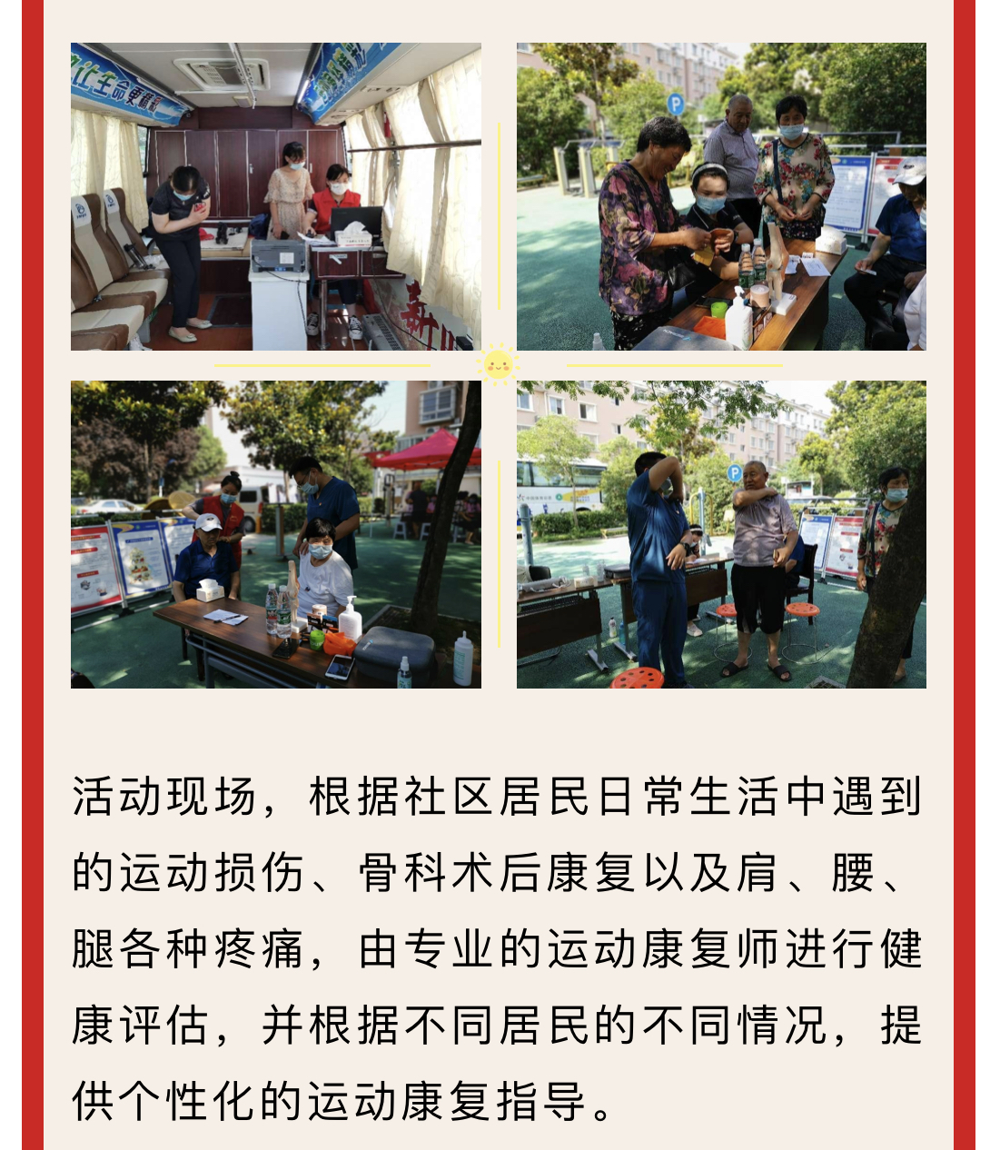微信图片_202208051548452.jpg