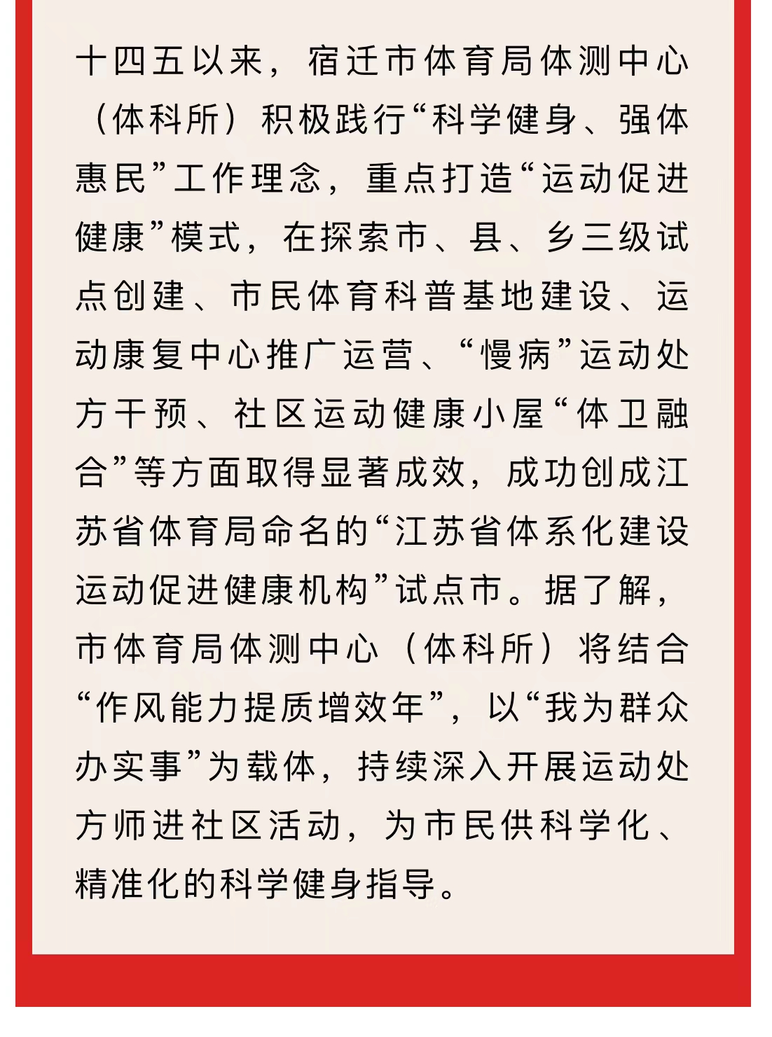 微信图片_202208051550241.jpg