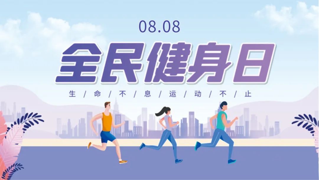微信图片_20220807163201.jpg