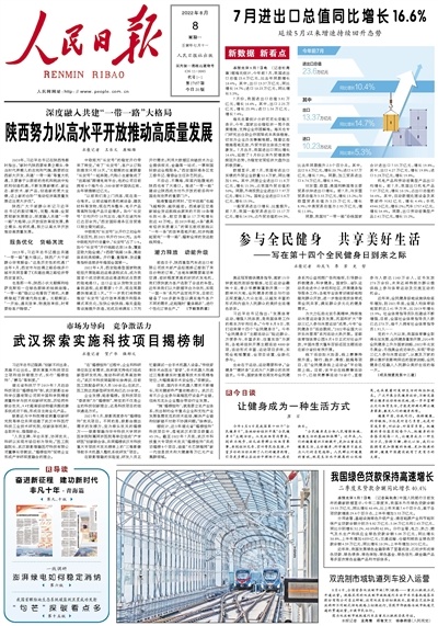 微信图片_20220808161133.jpg