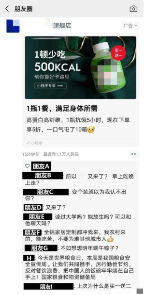 微信图片_20220808161529.png