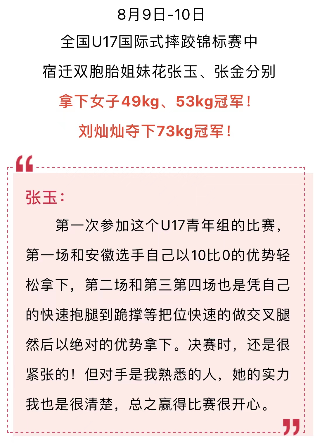微信图片_20220810094650.jpg