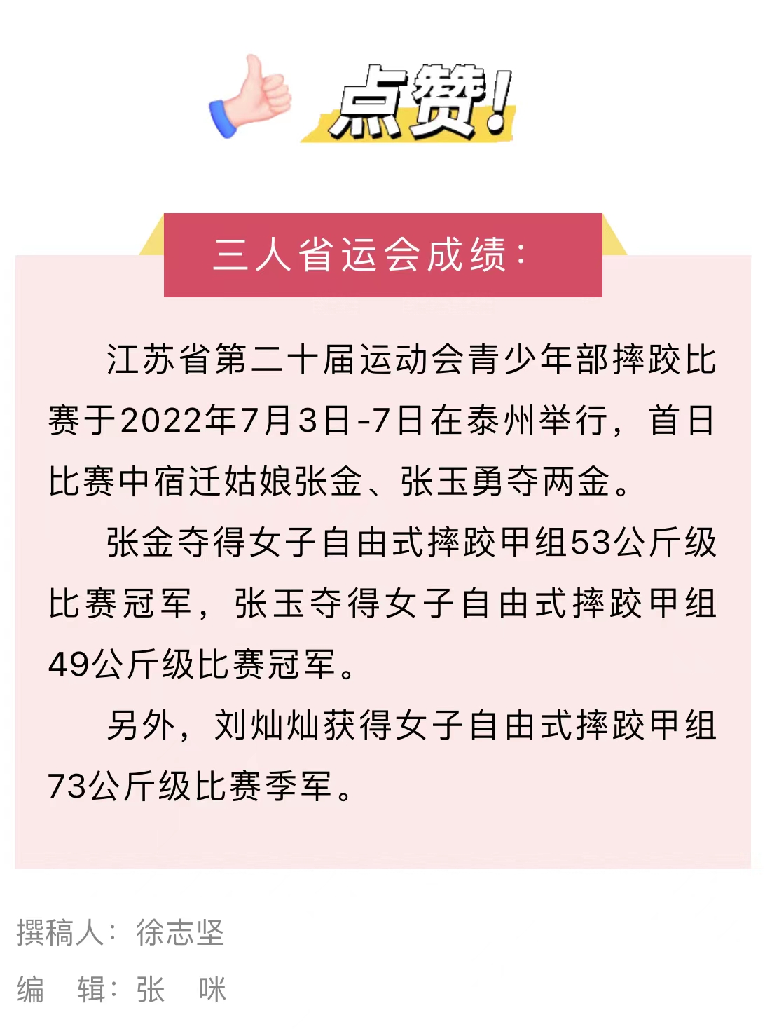 微信图片_202208100946503.jpg
