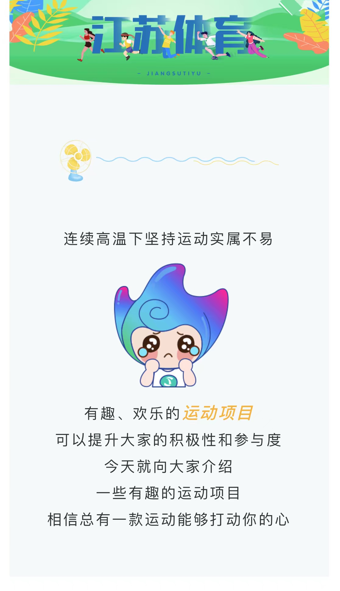 微信图片_20220810095049.jpg