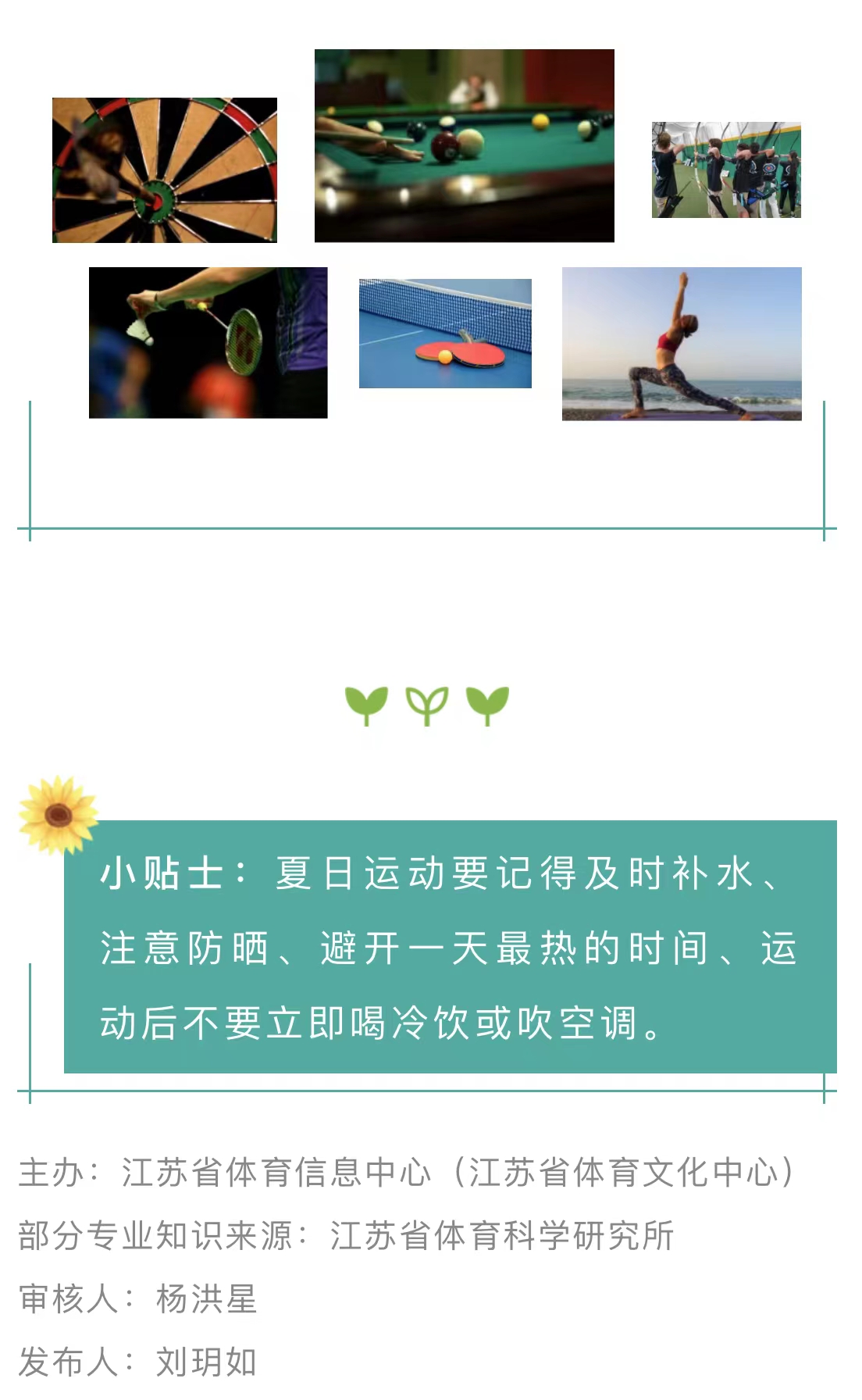 微信图片_202208100950495.jpg