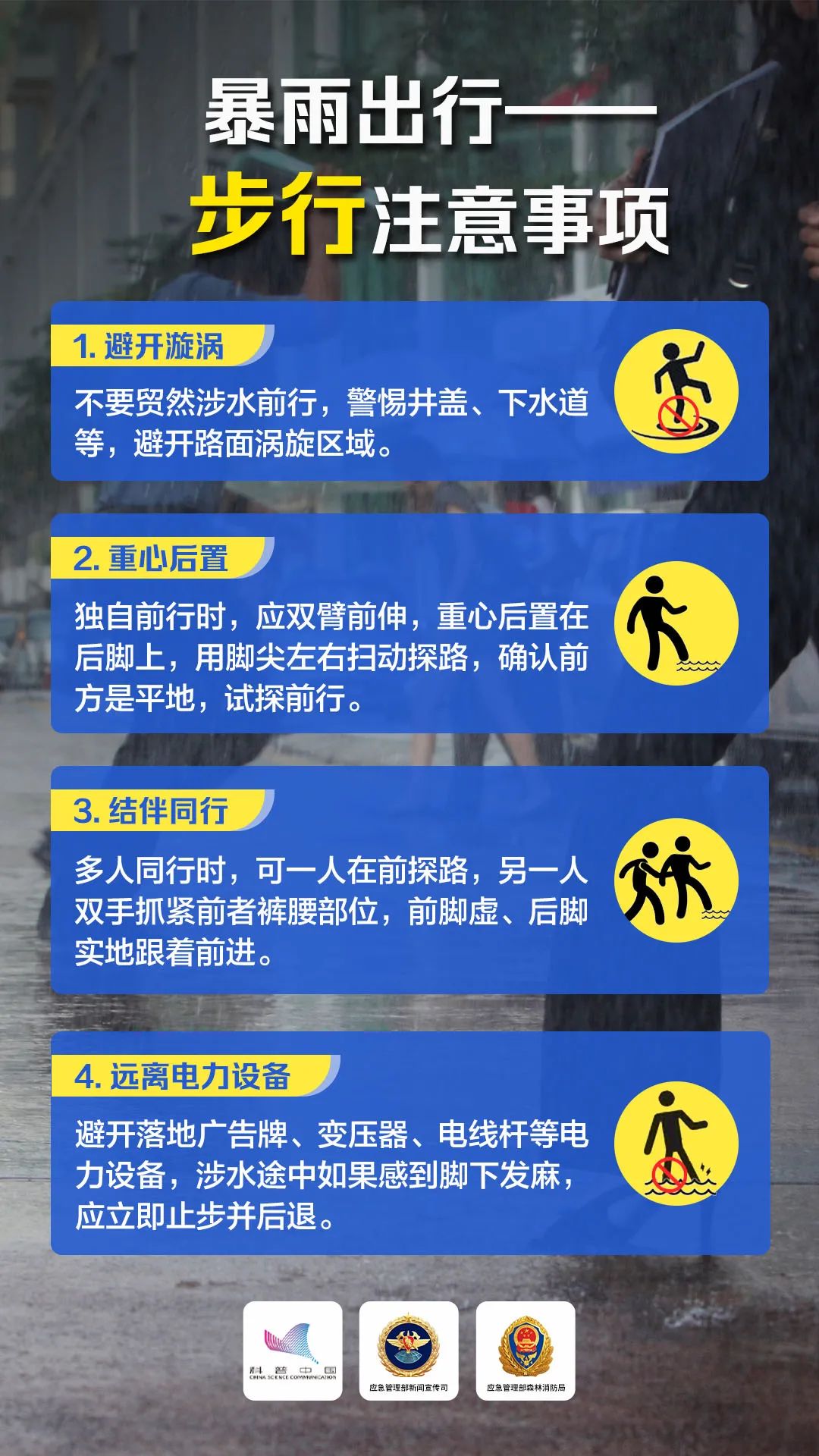 微信图片_20220812111611.jpg