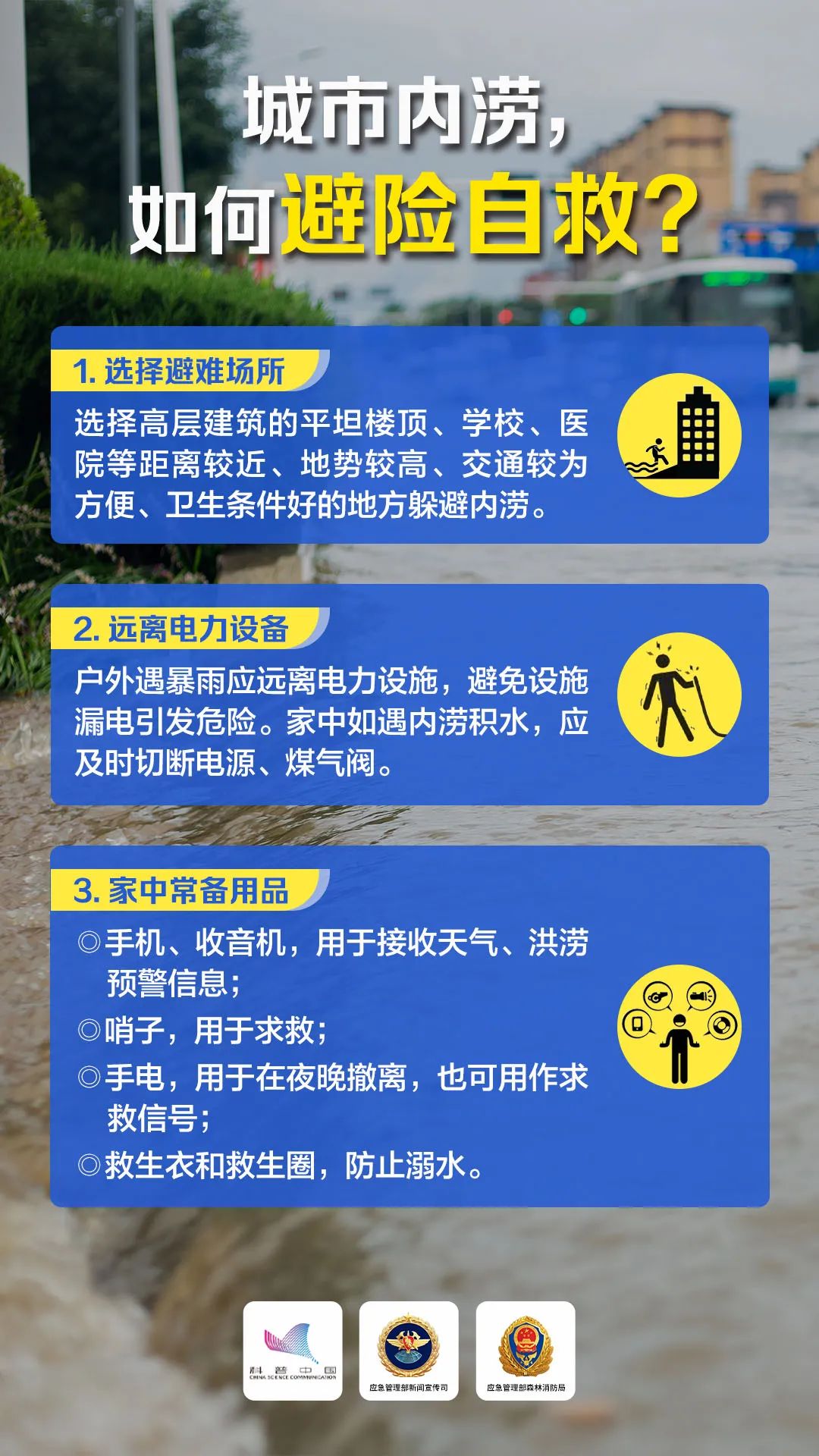 微信图片_20220812111619.jpg