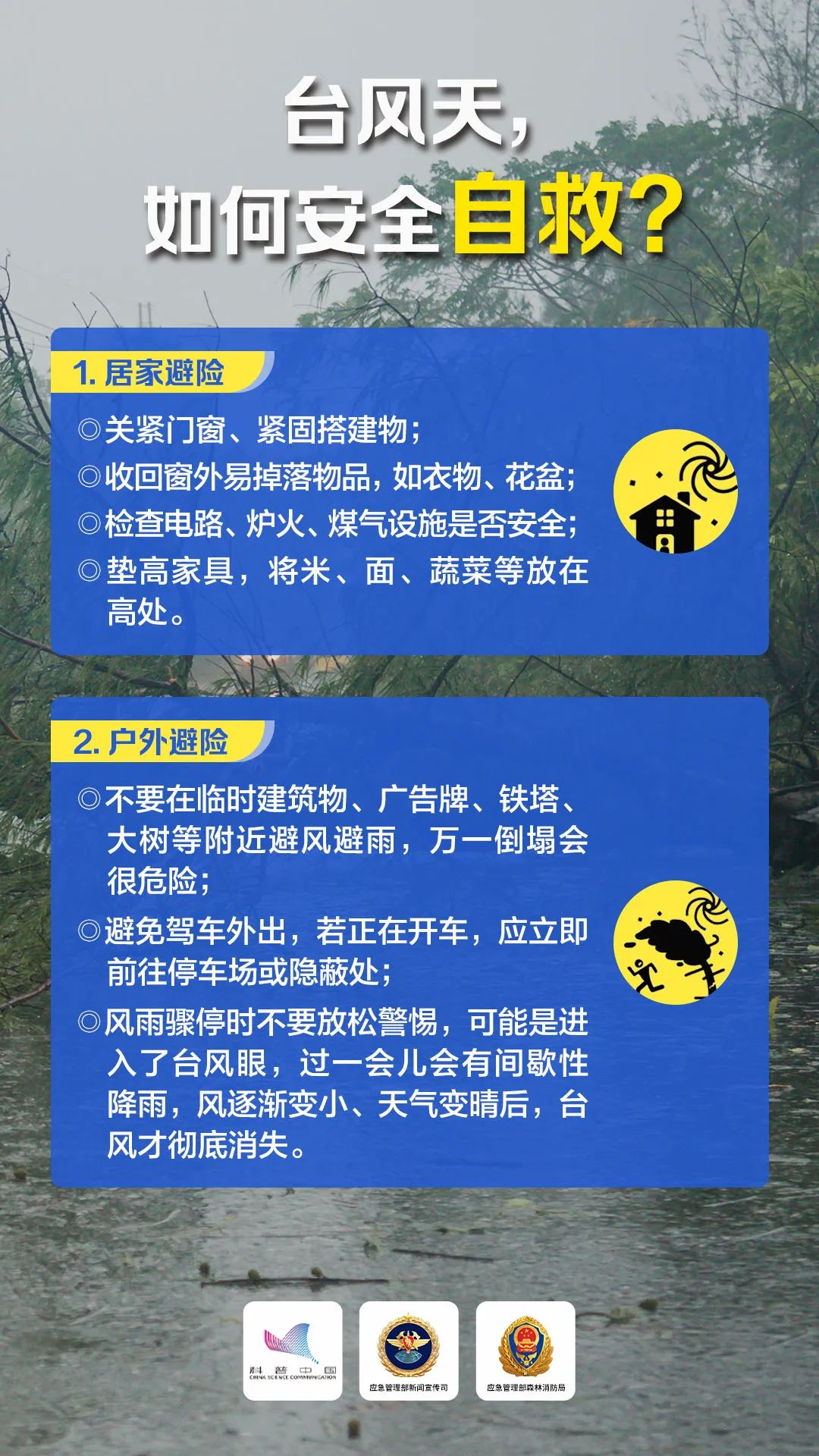微信图片_20220812111629.jpg