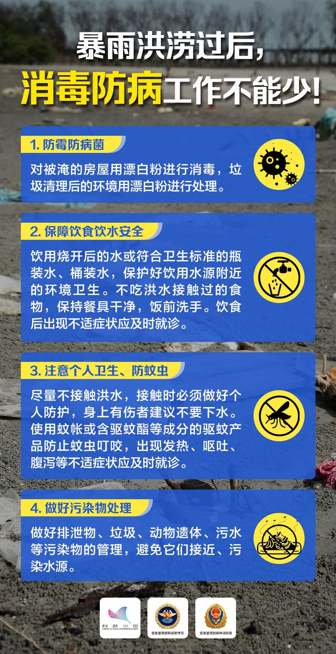 微信图片_20220812111631.jpg