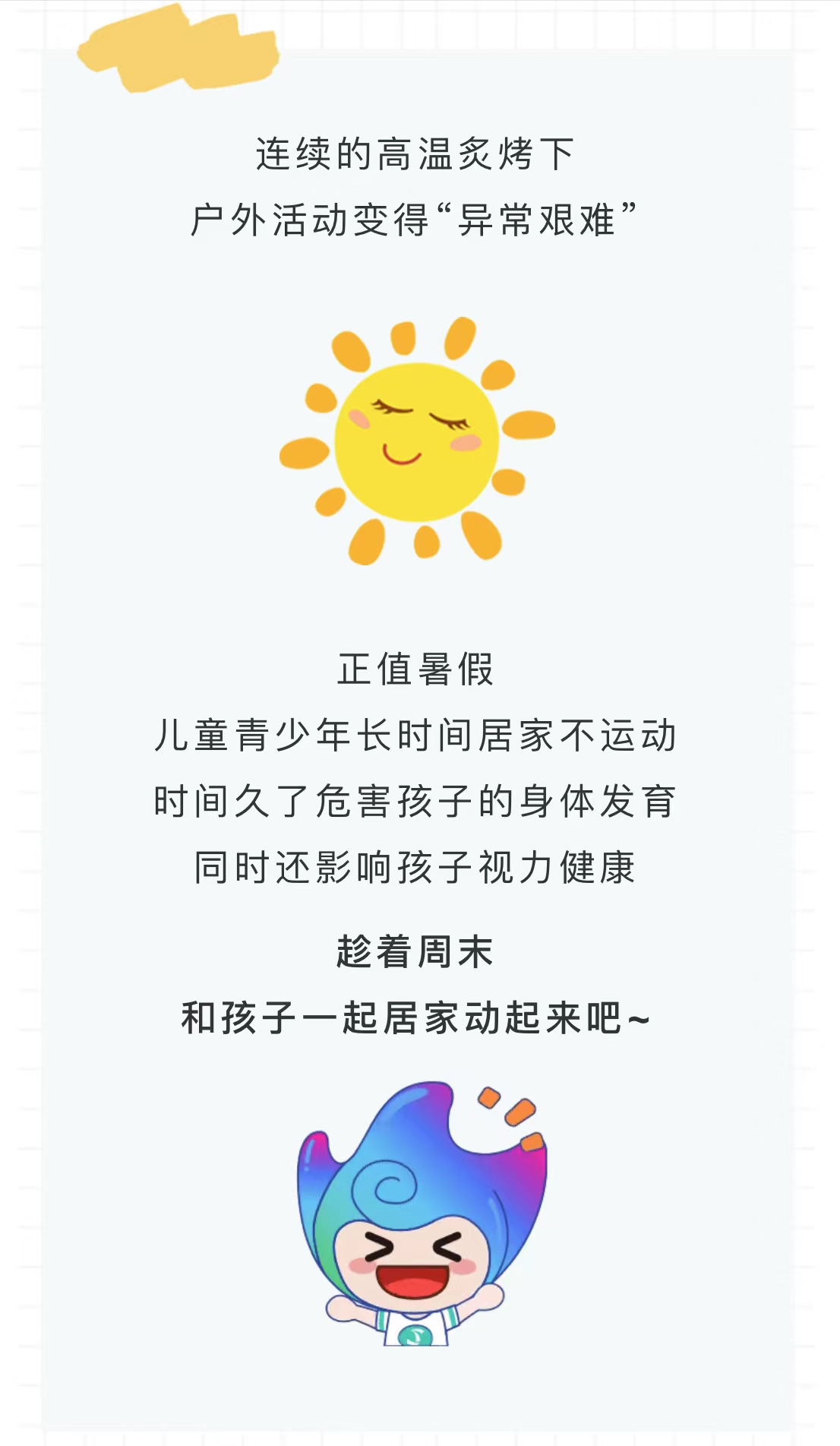 微信图片_20220815100339.jpg
