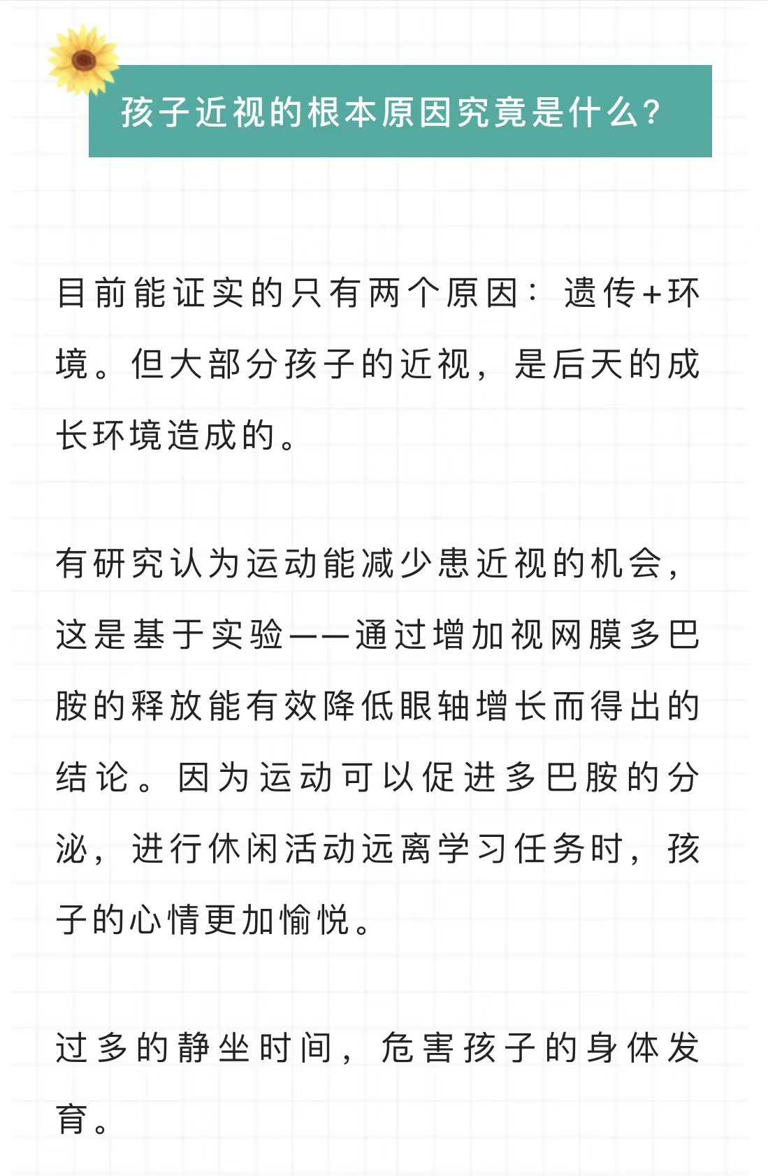微信图片_202208151003391.jpg