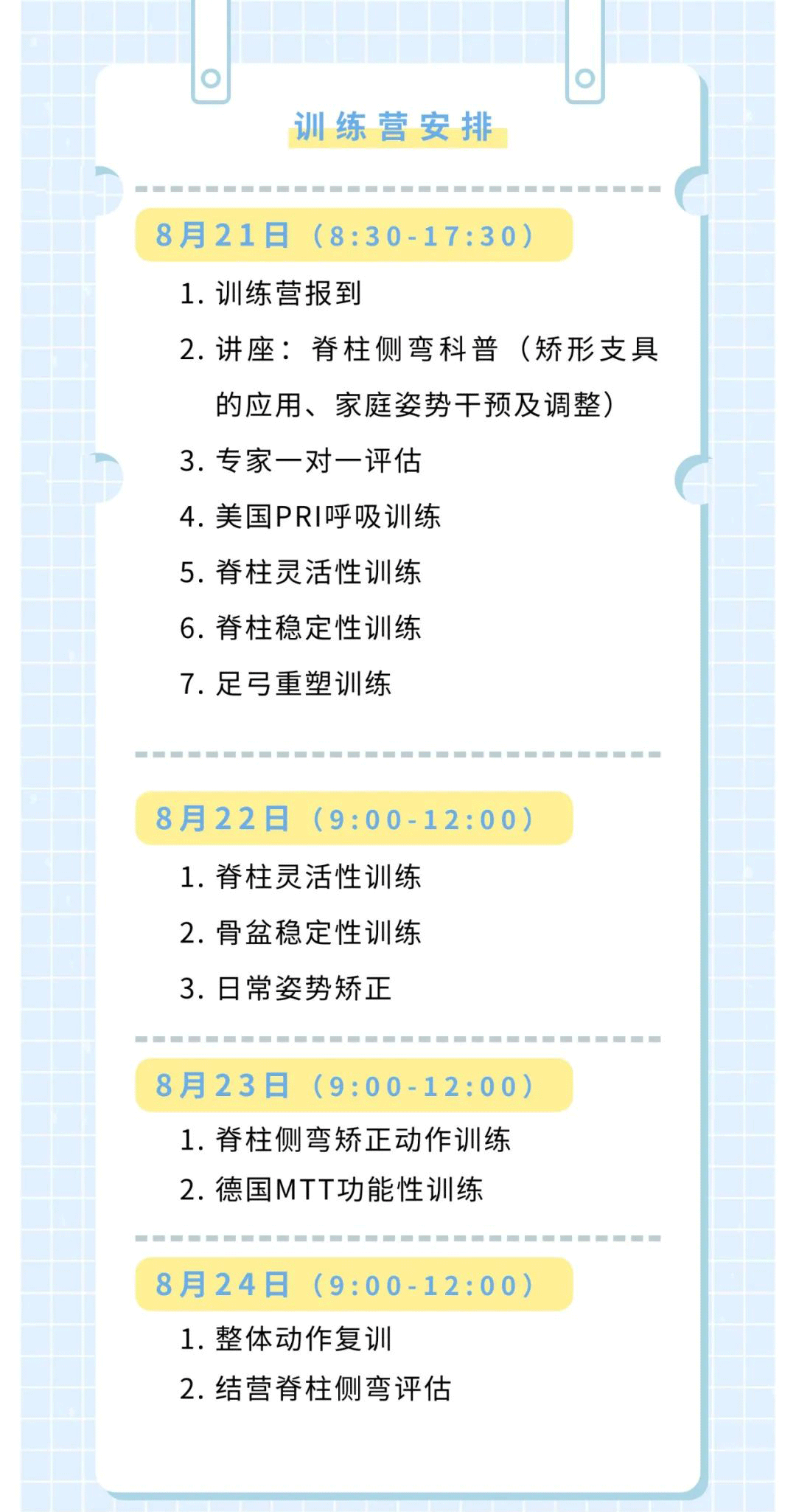 3.gif