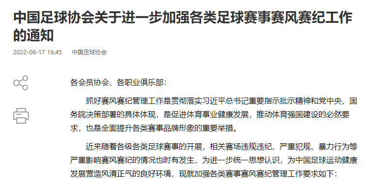 微信图片_20220819103403.png
