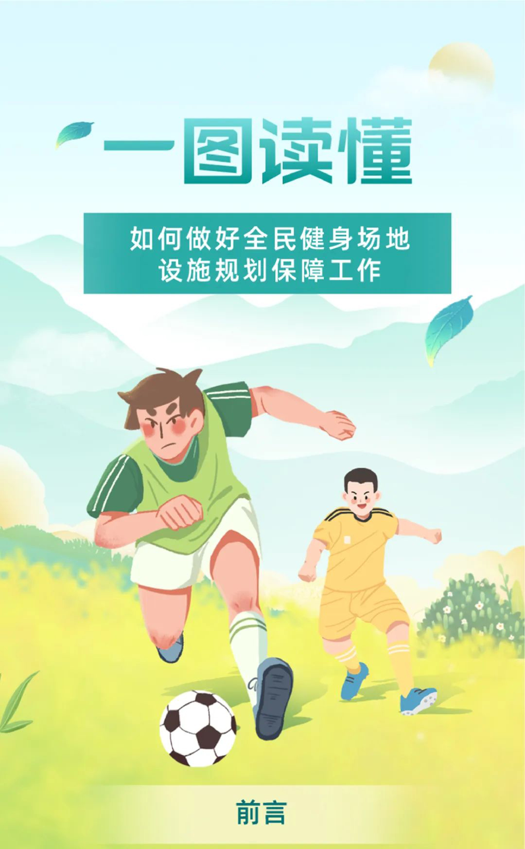 微信图片_20220822094548_01.jpg