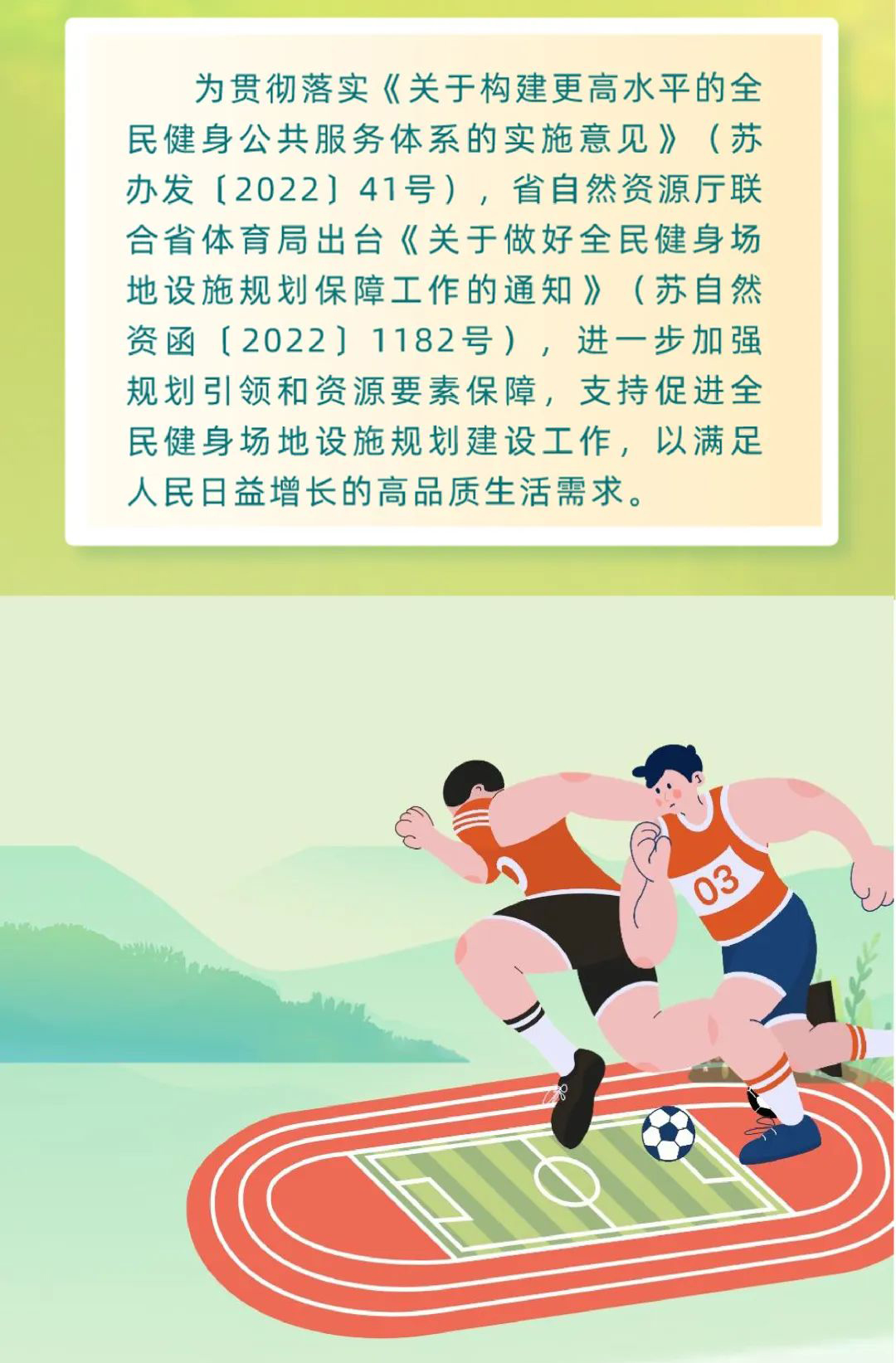 微信图片_20220822094548_02.jpg
