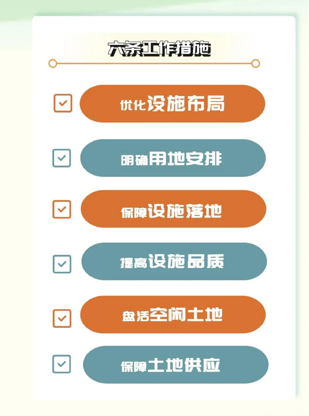 微信图片_20220822094548_03.jpg