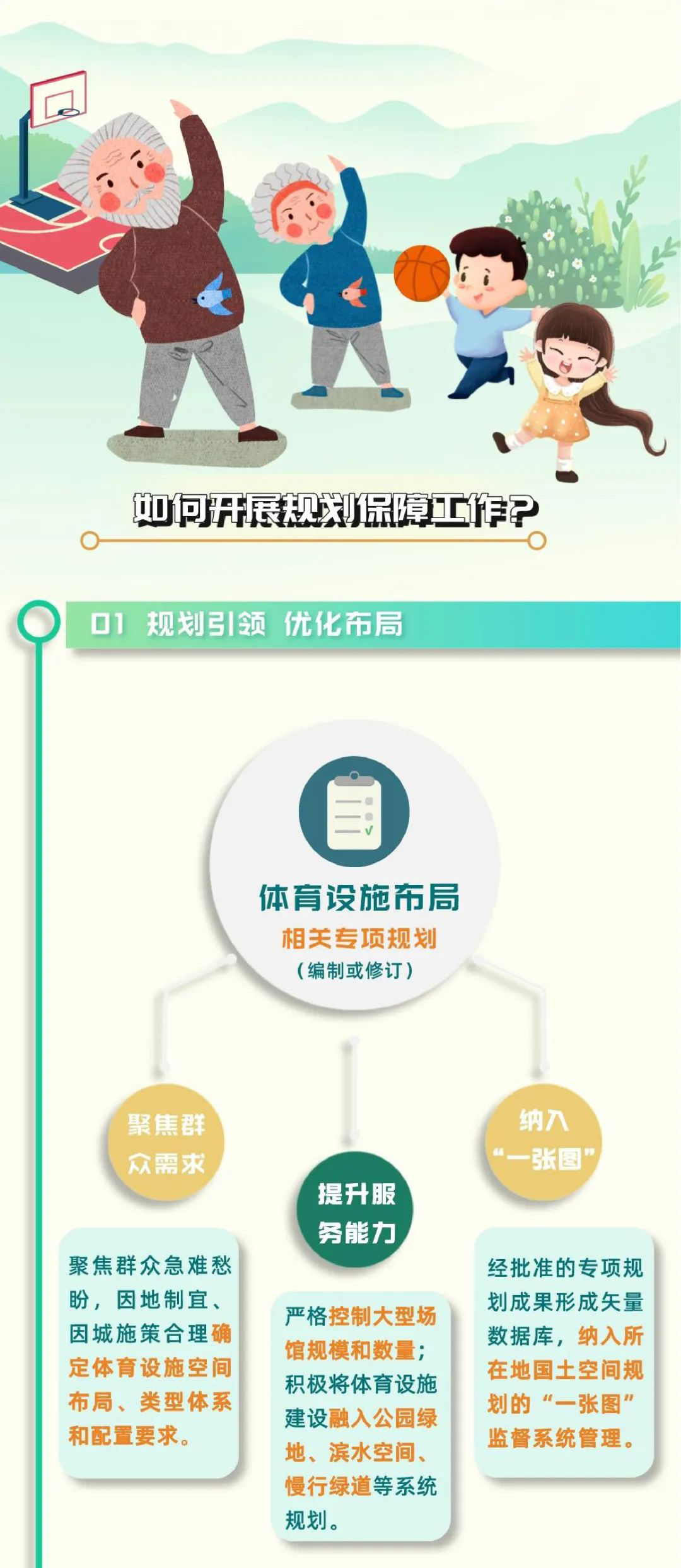 微信图片_20220822094609_01.jpg