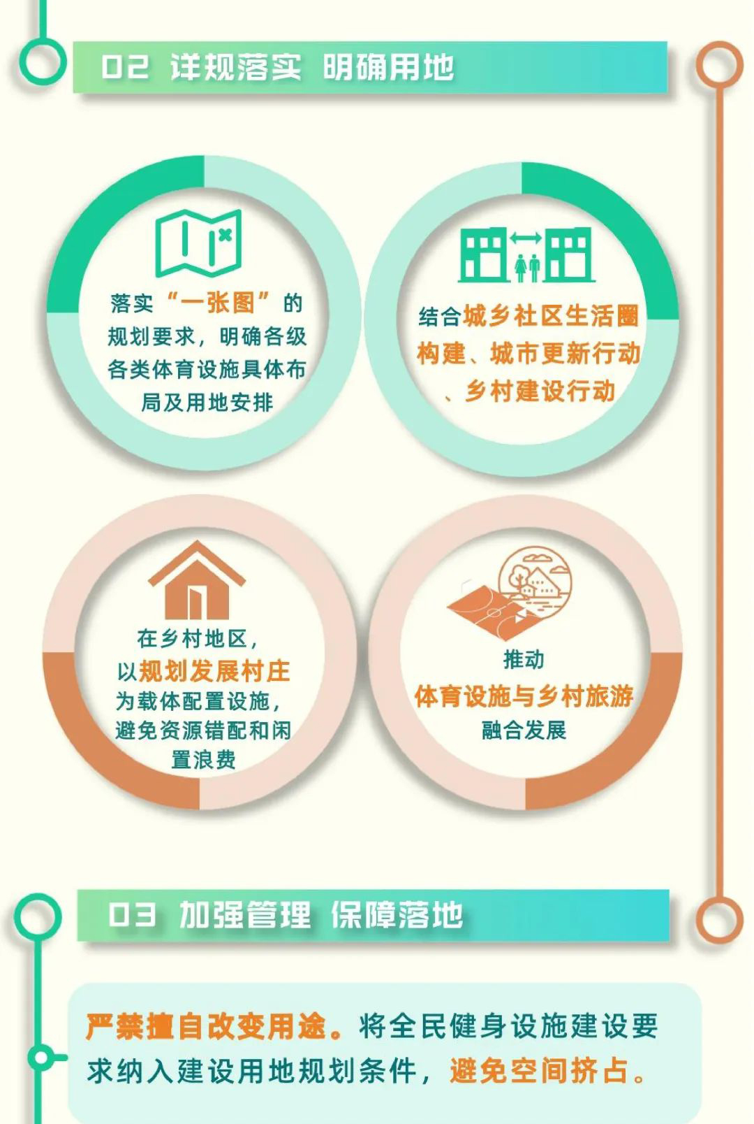 微信图片_20220822094609_02.jpg