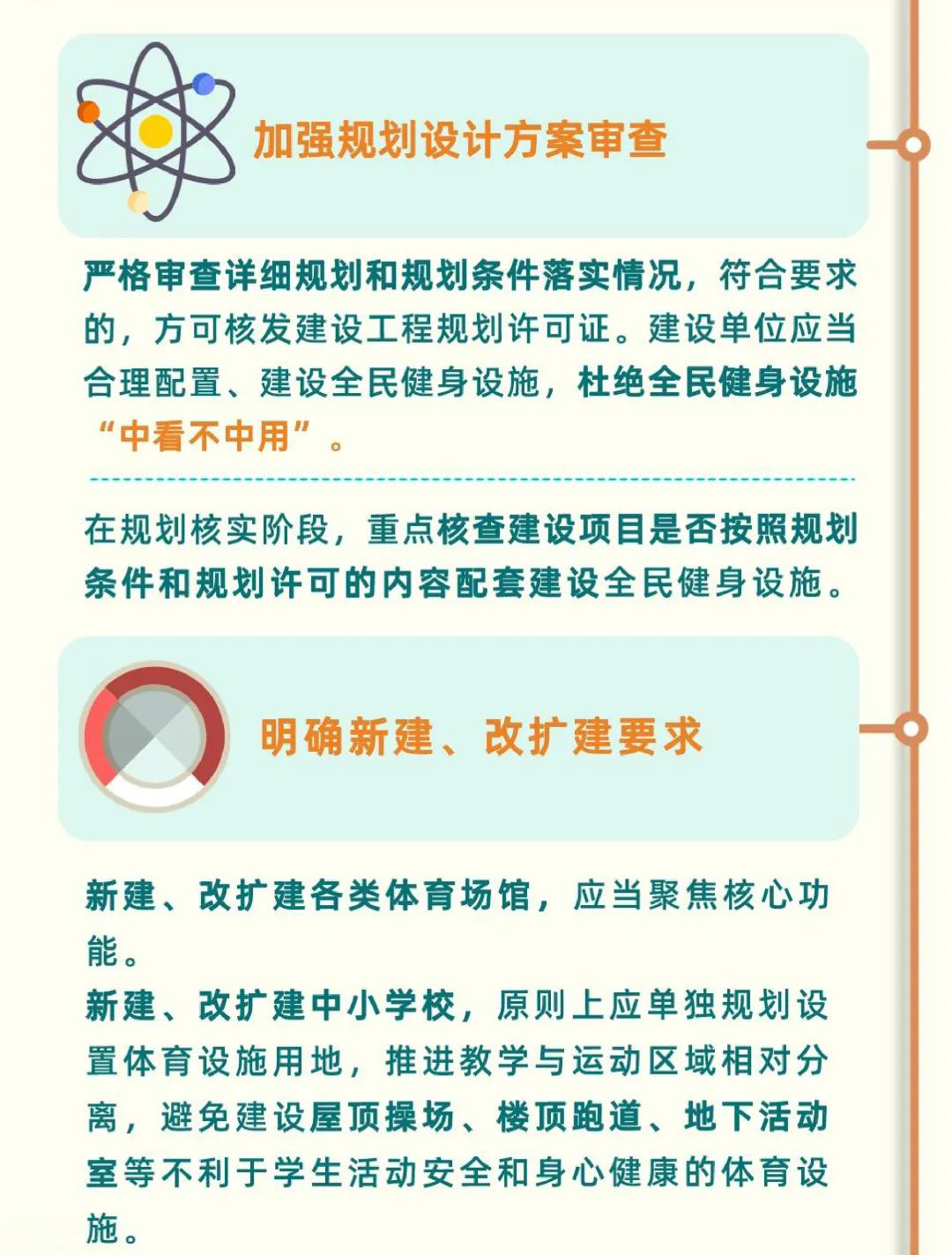 微信图片_20220822094609_04.jpg