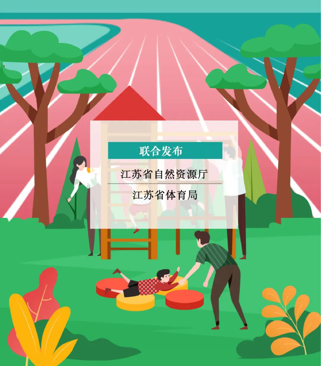 微信图片_20220822094630_02.jpg