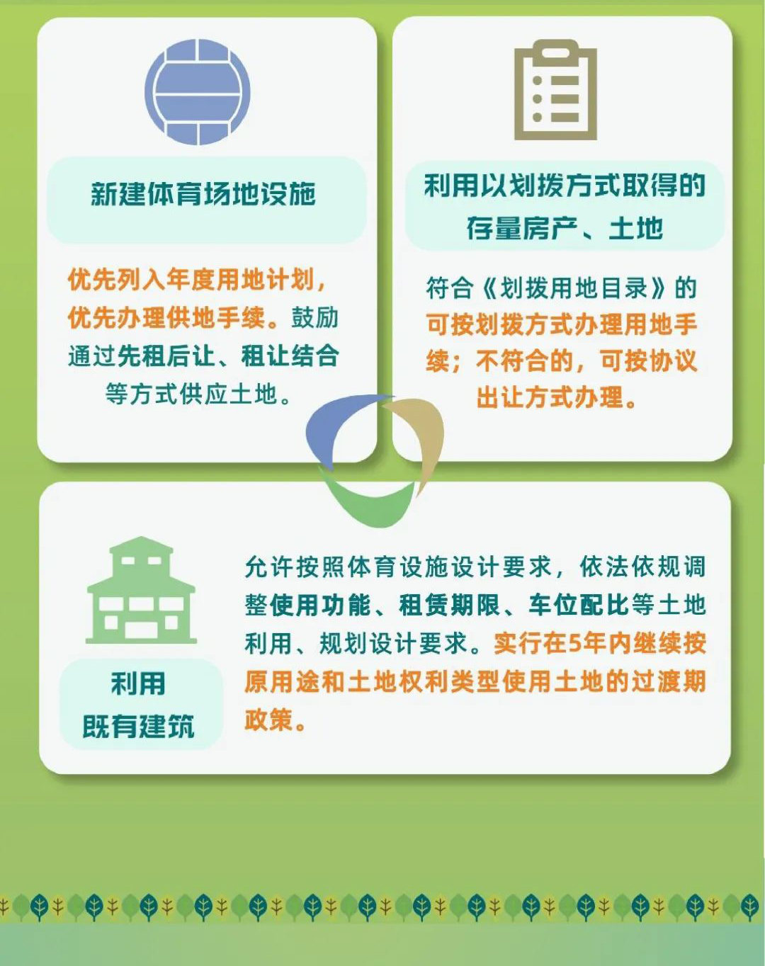 微信图片_20220822095159_03.jpg