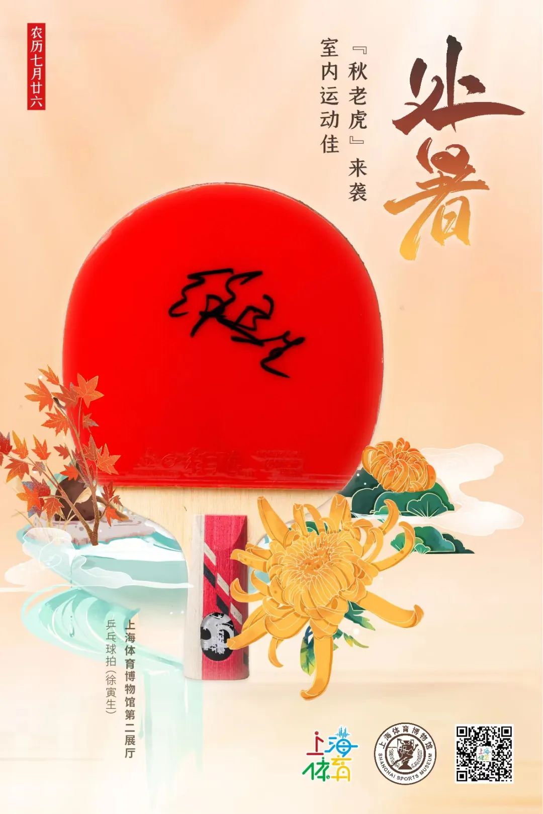 微信图片_20220823095140.jpg