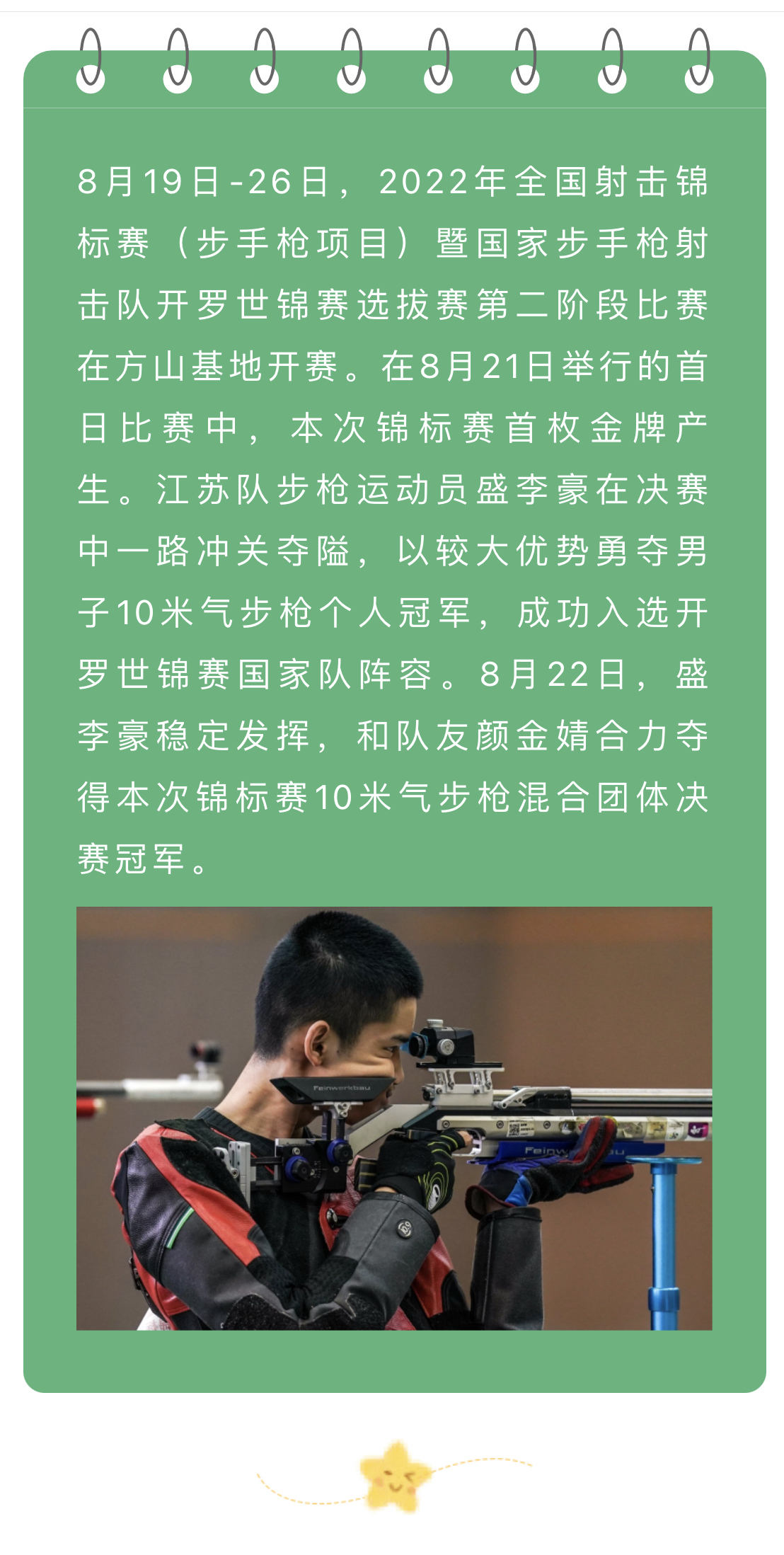 微信图片_20220824103359.jpg