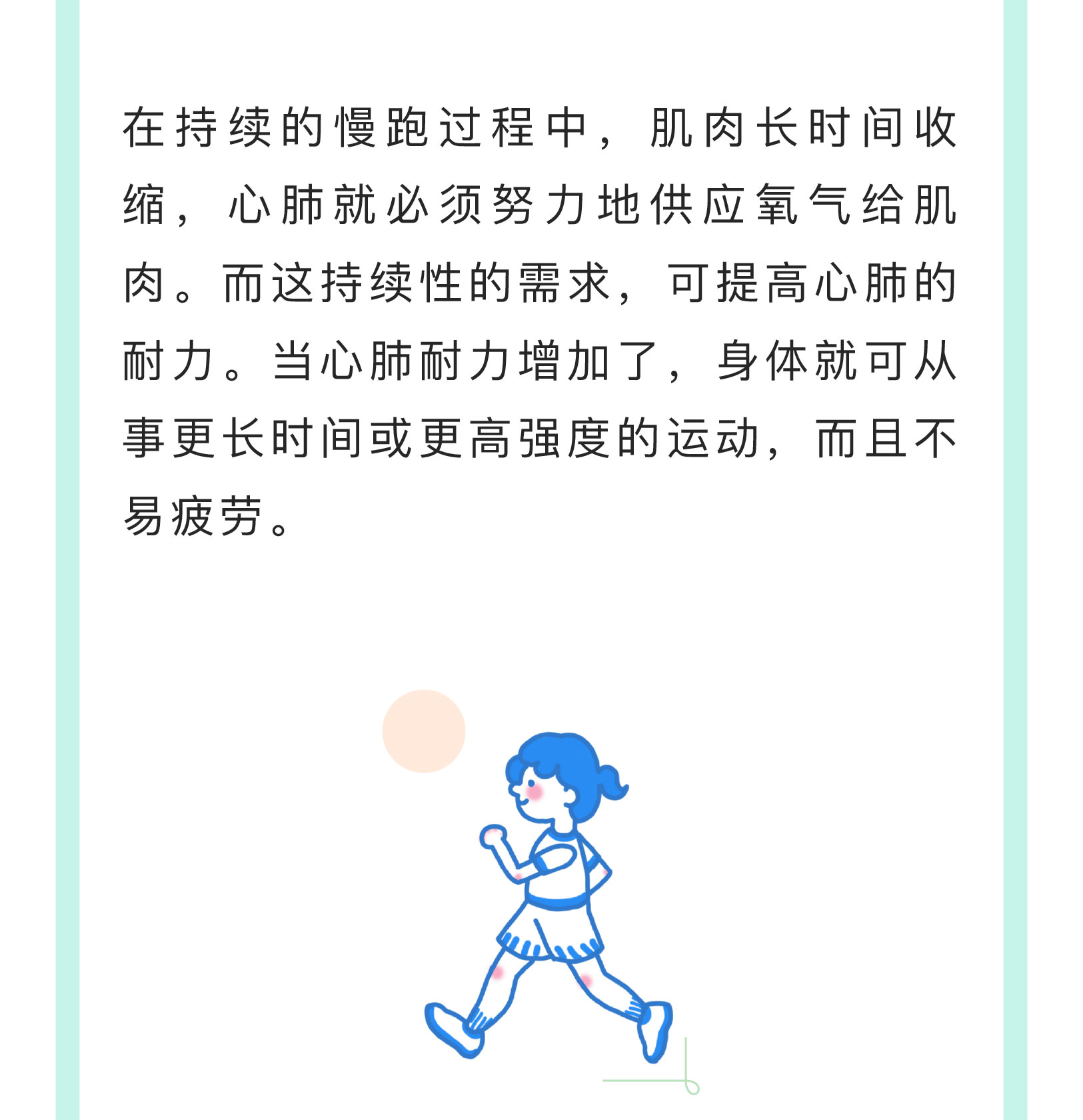 处暑丨秋日渐近，开启运动休闲好时光(1)_03.jpg