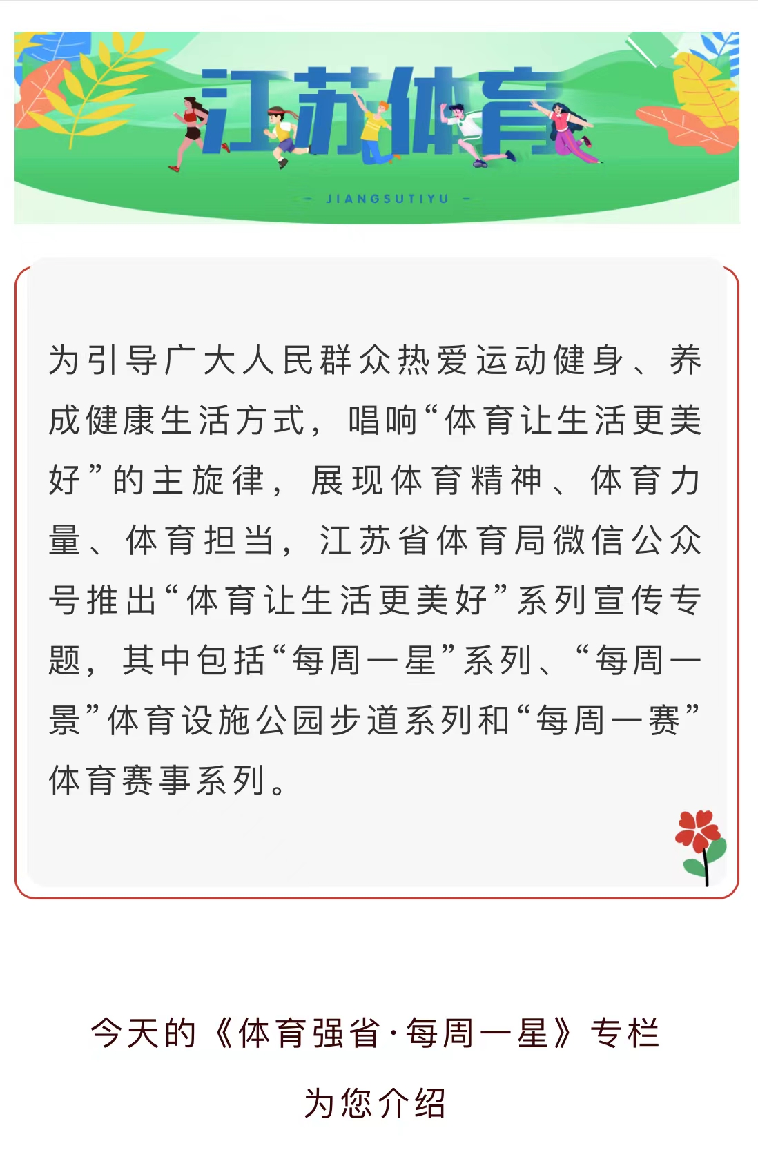 微信图片_20220825111158.jpg
