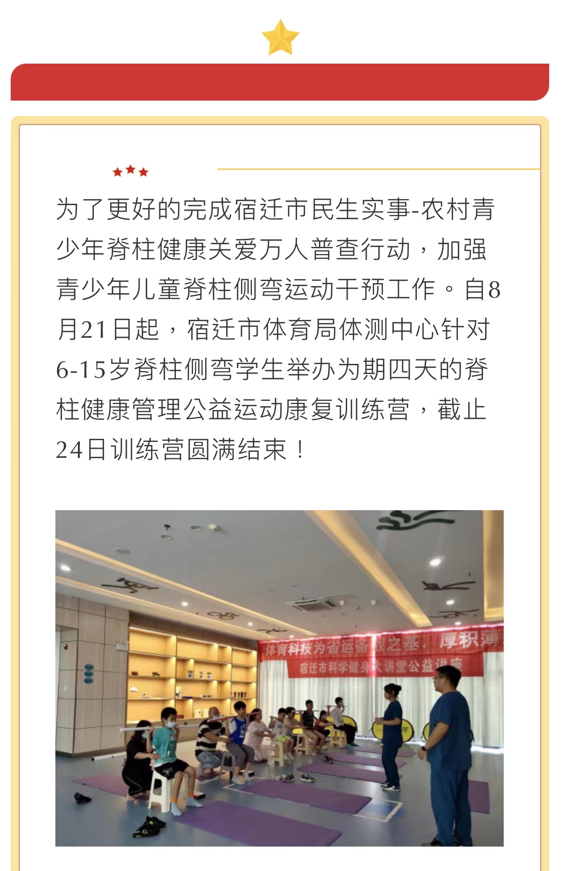 微信图片_202208251915401.jpg