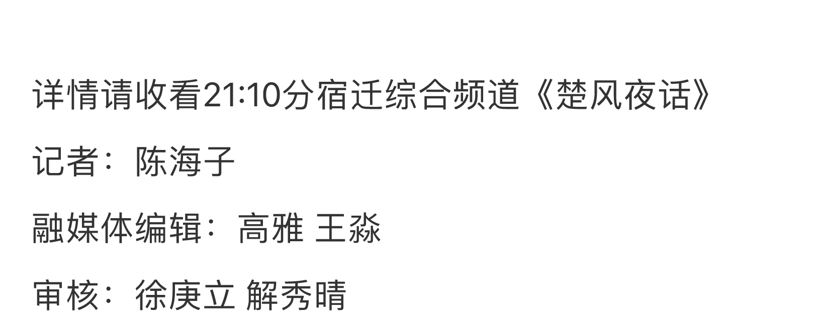 新闻故事--百人健步走-晨曦下的“健康红”---本地头条---宿迁手机台_09.jpg