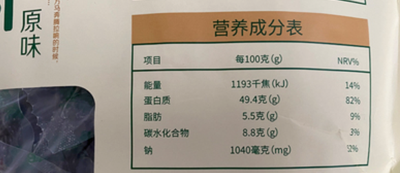 微信图片_20220830170238.png