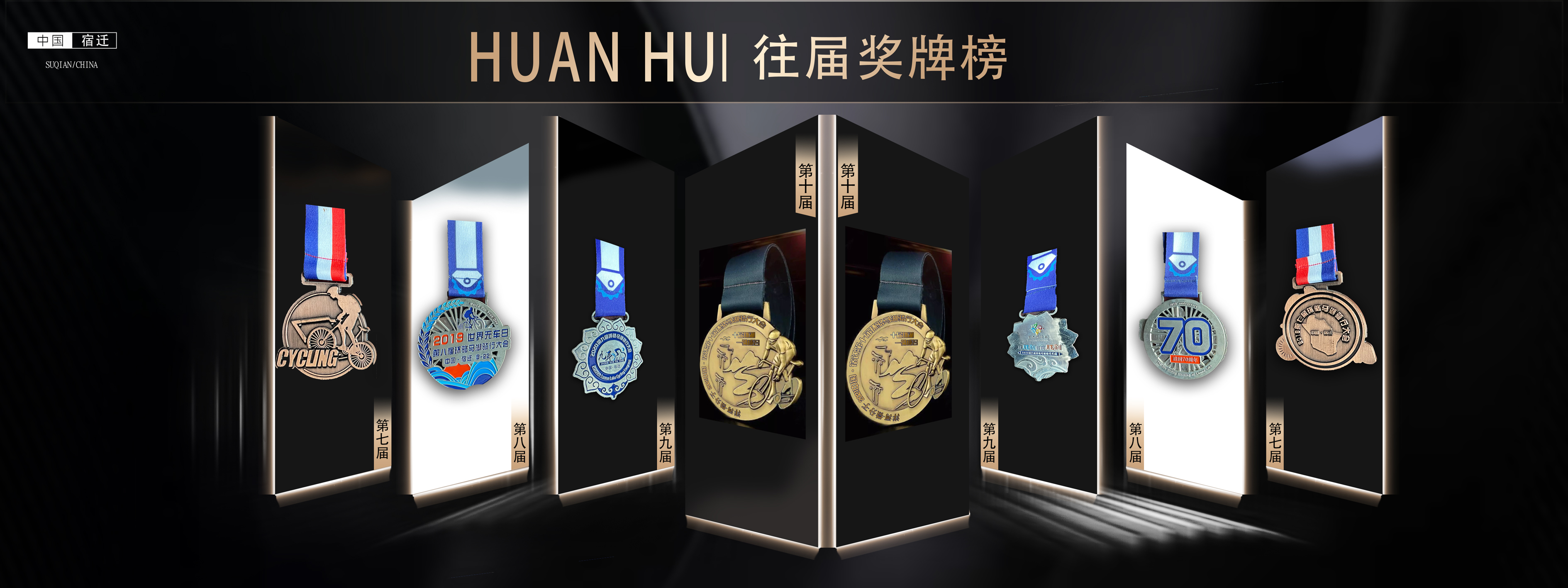 奖牌榜.jpg