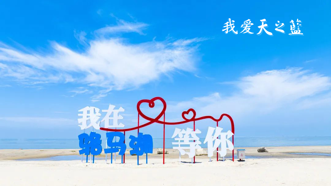 等你.jpg