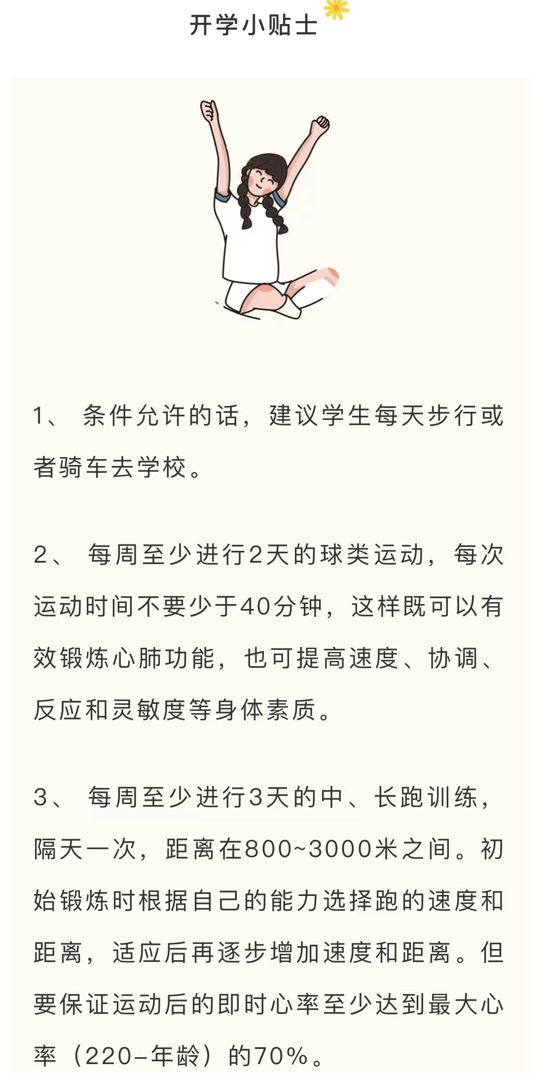 微信图片_202209021420443.jpg