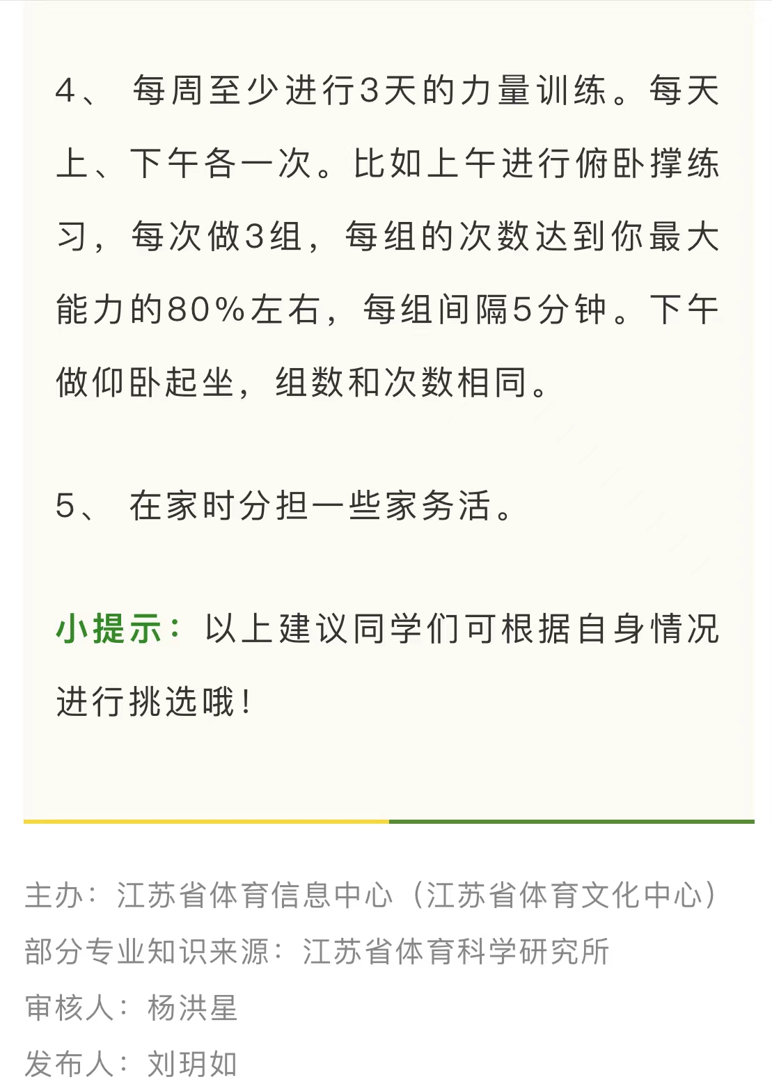 微信图片_202209021420444.jpg