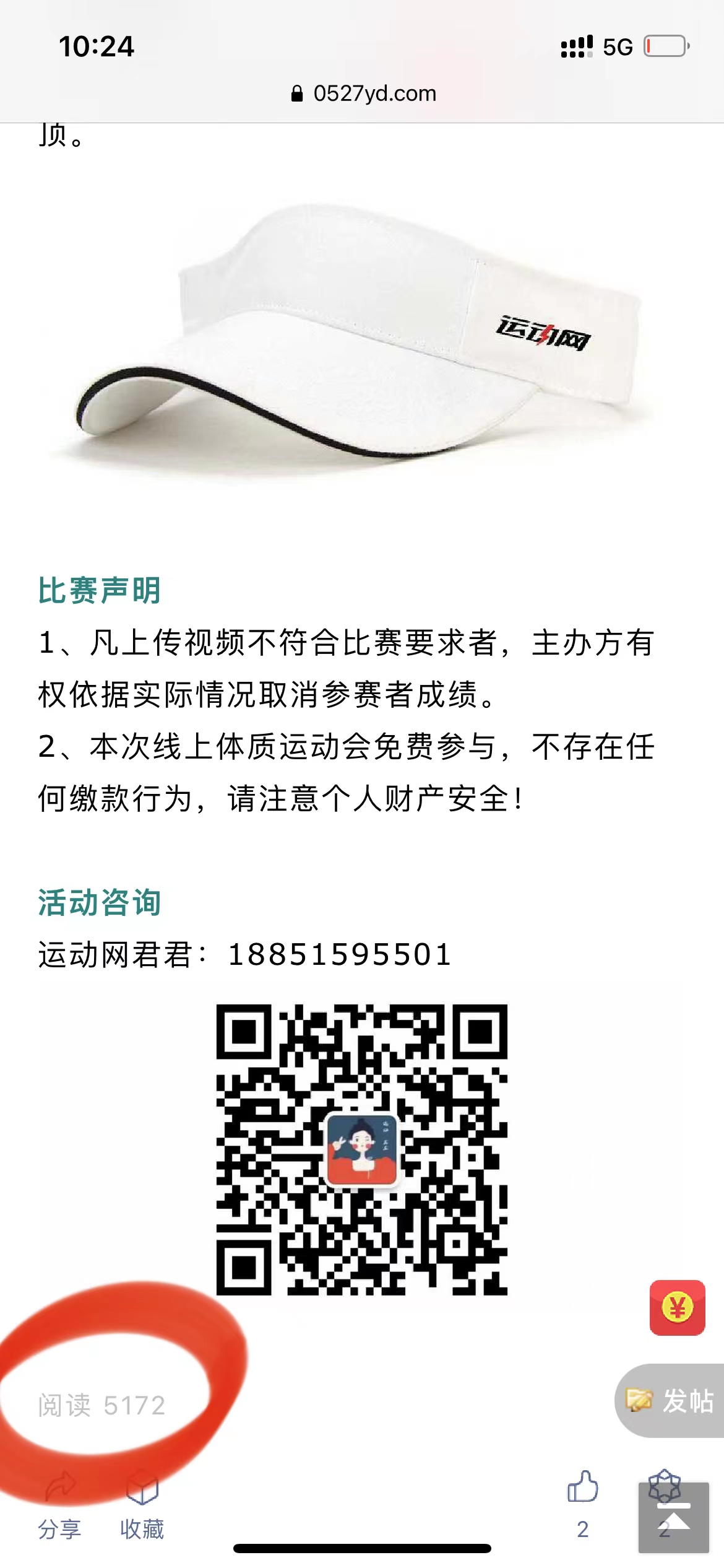 微信图片_20220905102732.jpg