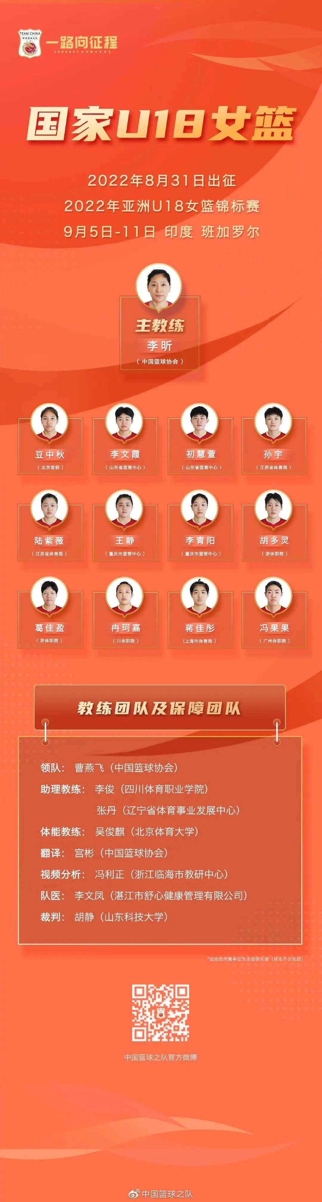 微信图片_20220909095848.jpg