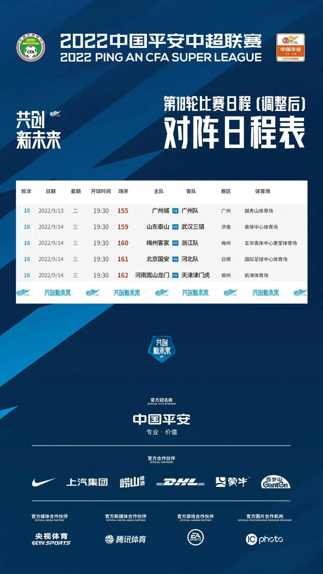 微信图片_20220909095904.jpg