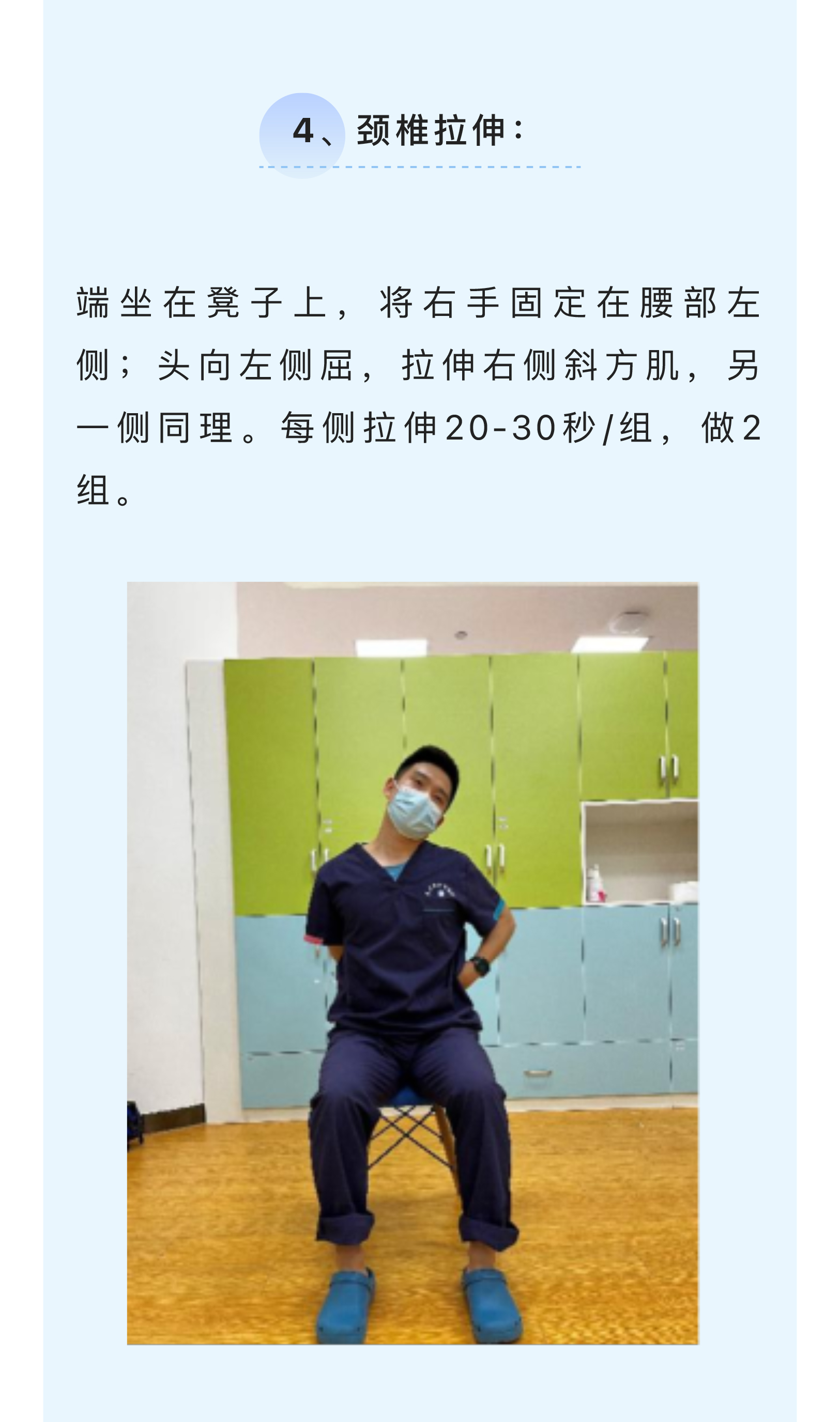得了脊柱侧弯必须戴支具？运动康复帮您矫正_08.jpg