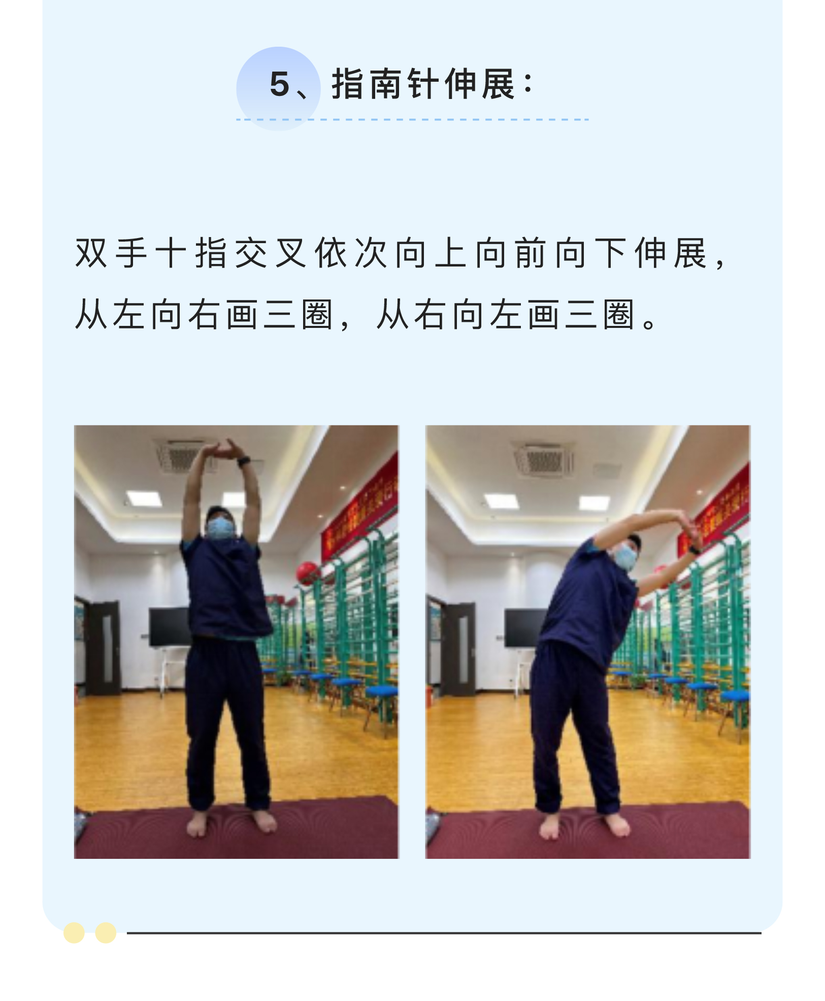 得了脊柱侧弯必须戴支具？运动康复帮您矫正_09.jpg