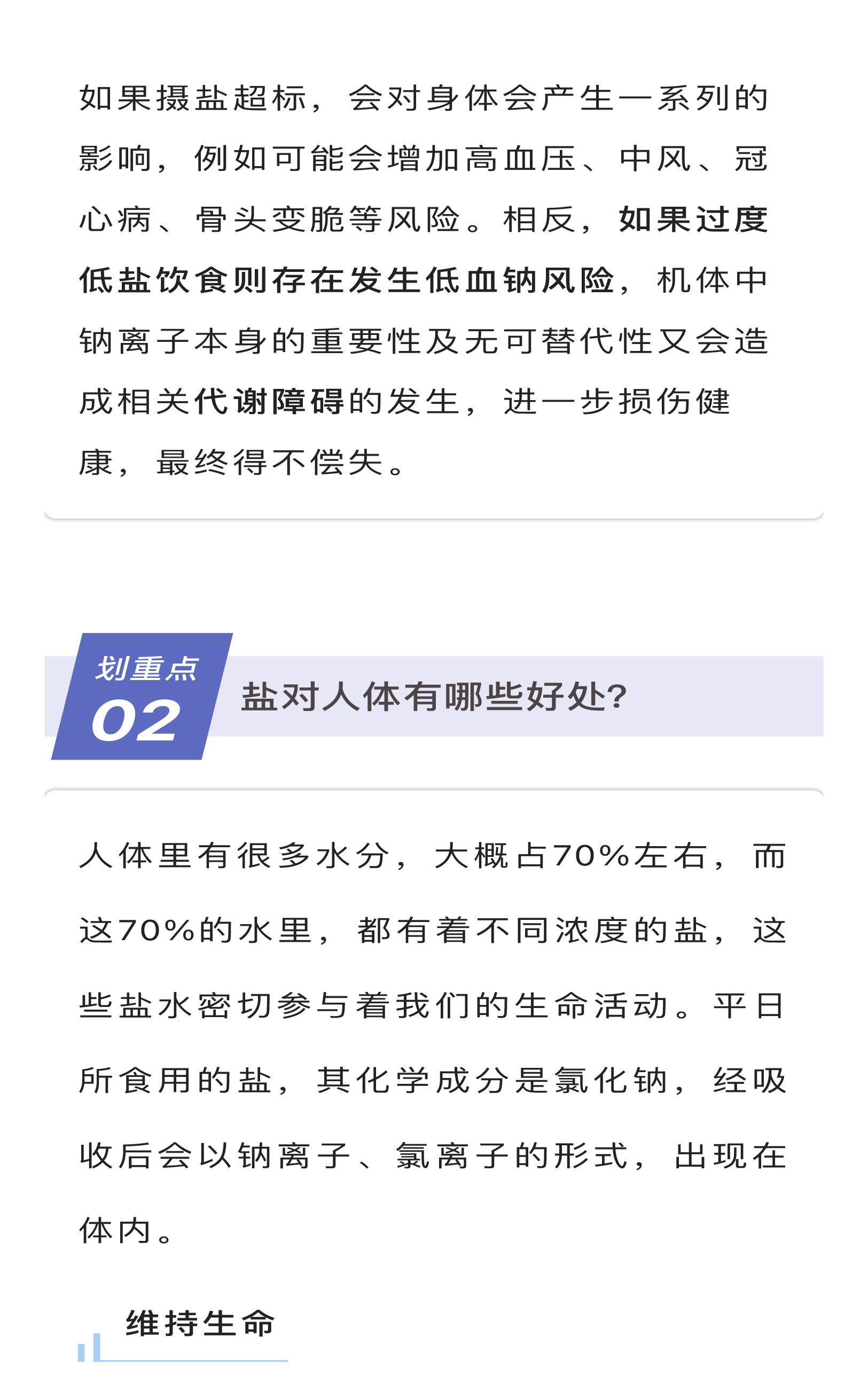 httpsmp.weixin.qq_02.jpg