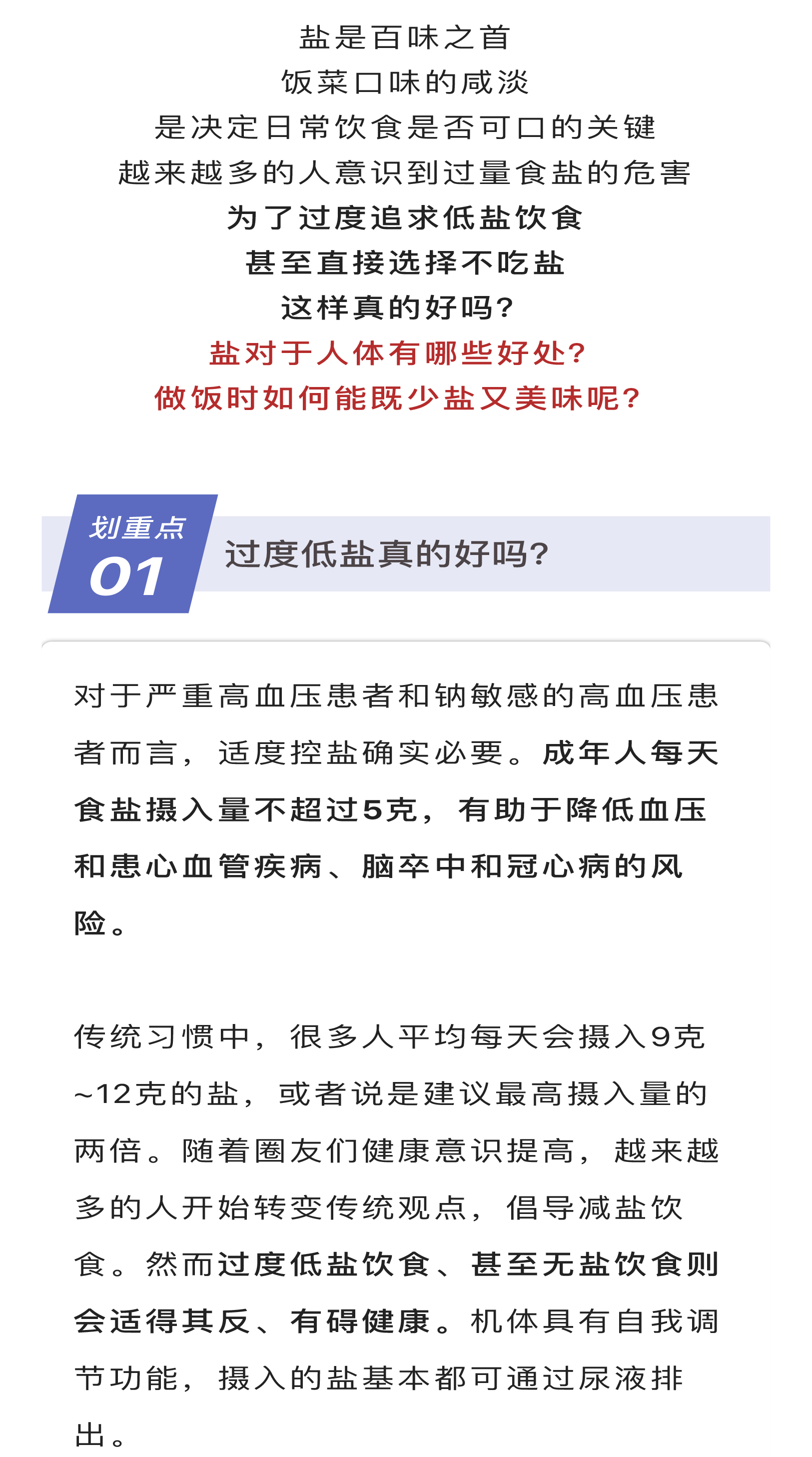 httpsmp.weixin.qq_01.jpg