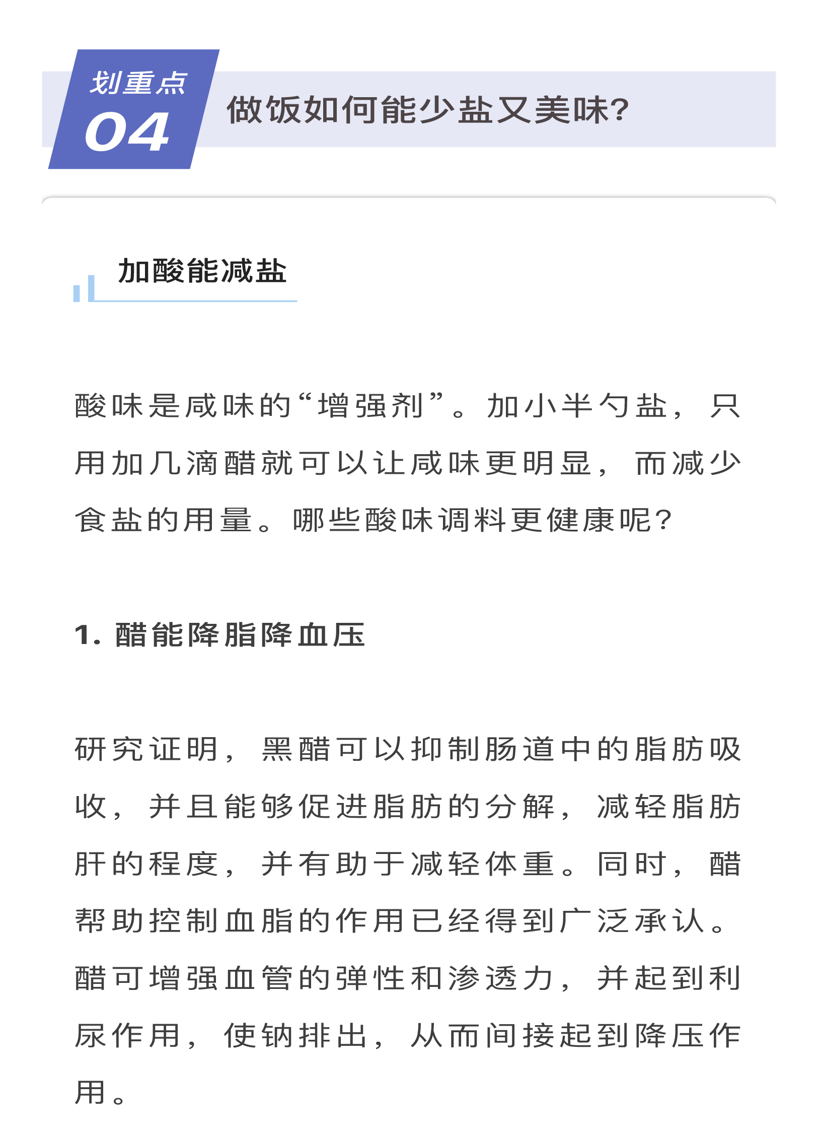 httpsmp.weixin.qq_05.jpg